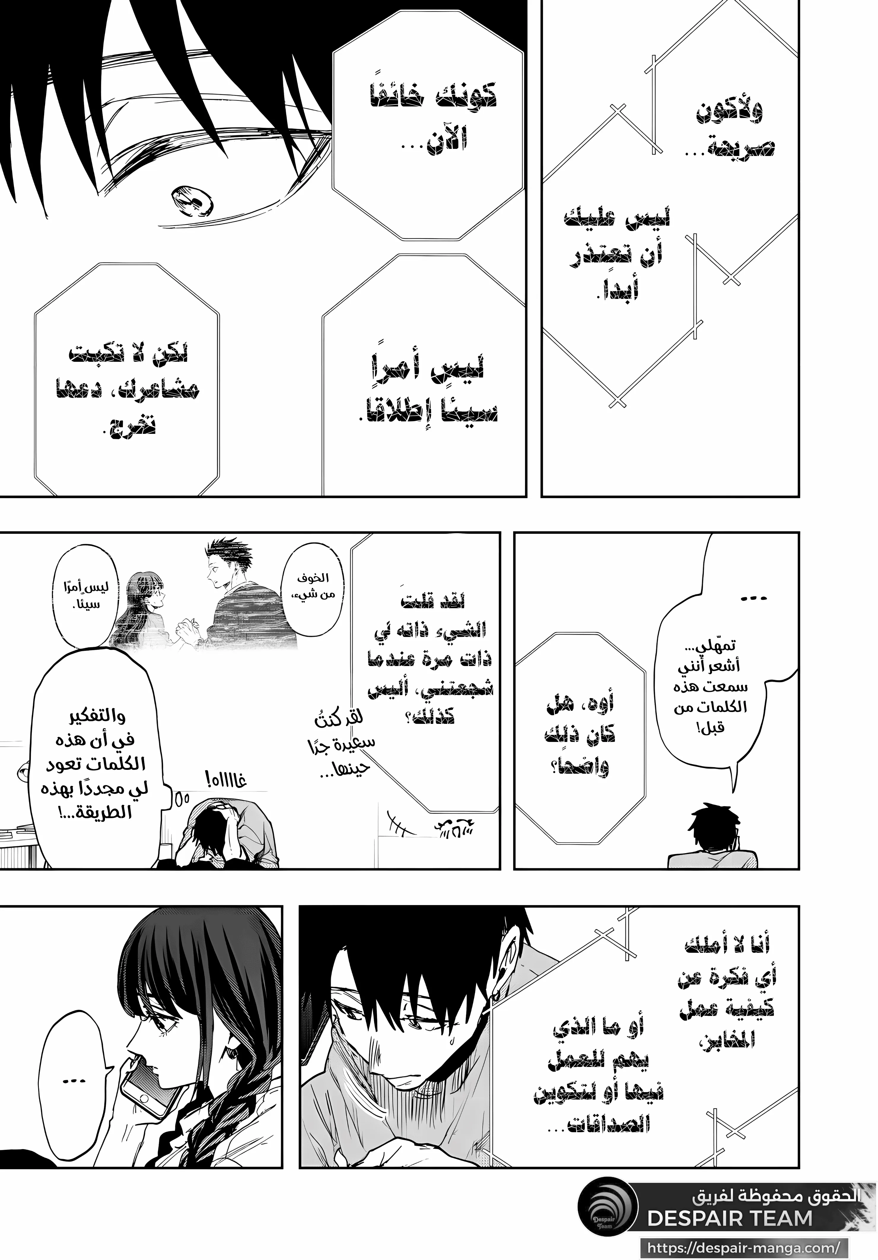 Read kaoru hana wa rin to saku ar Manga Online