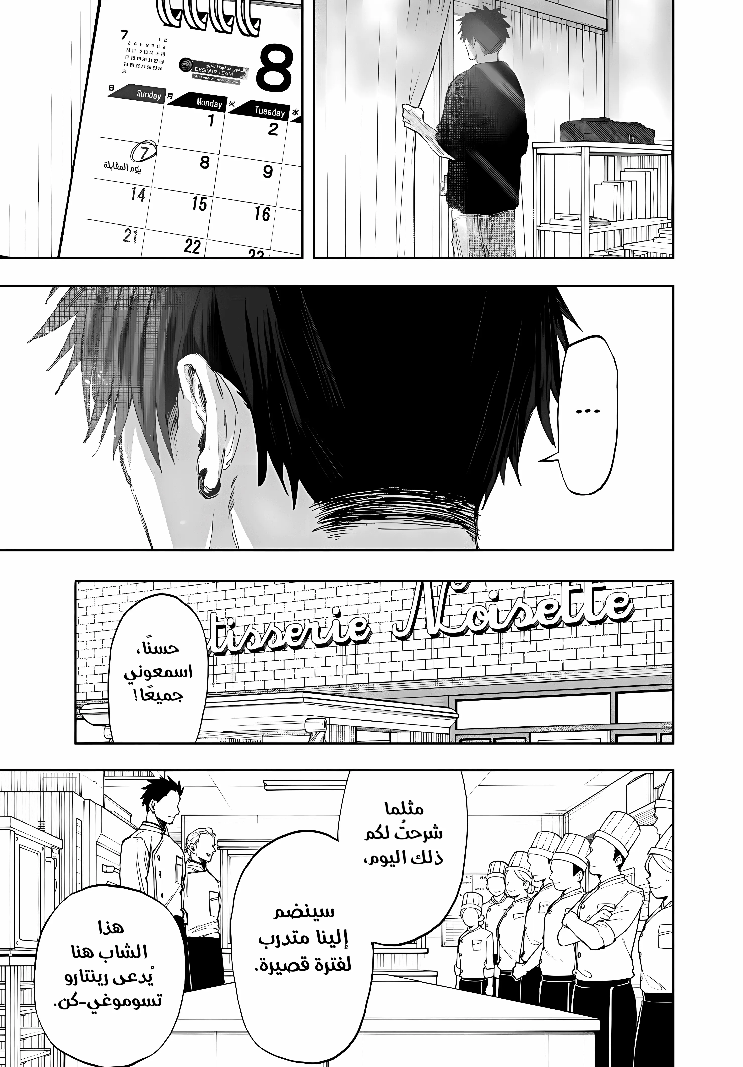 Read kaoru hana wa rin to saku ar Manga Online