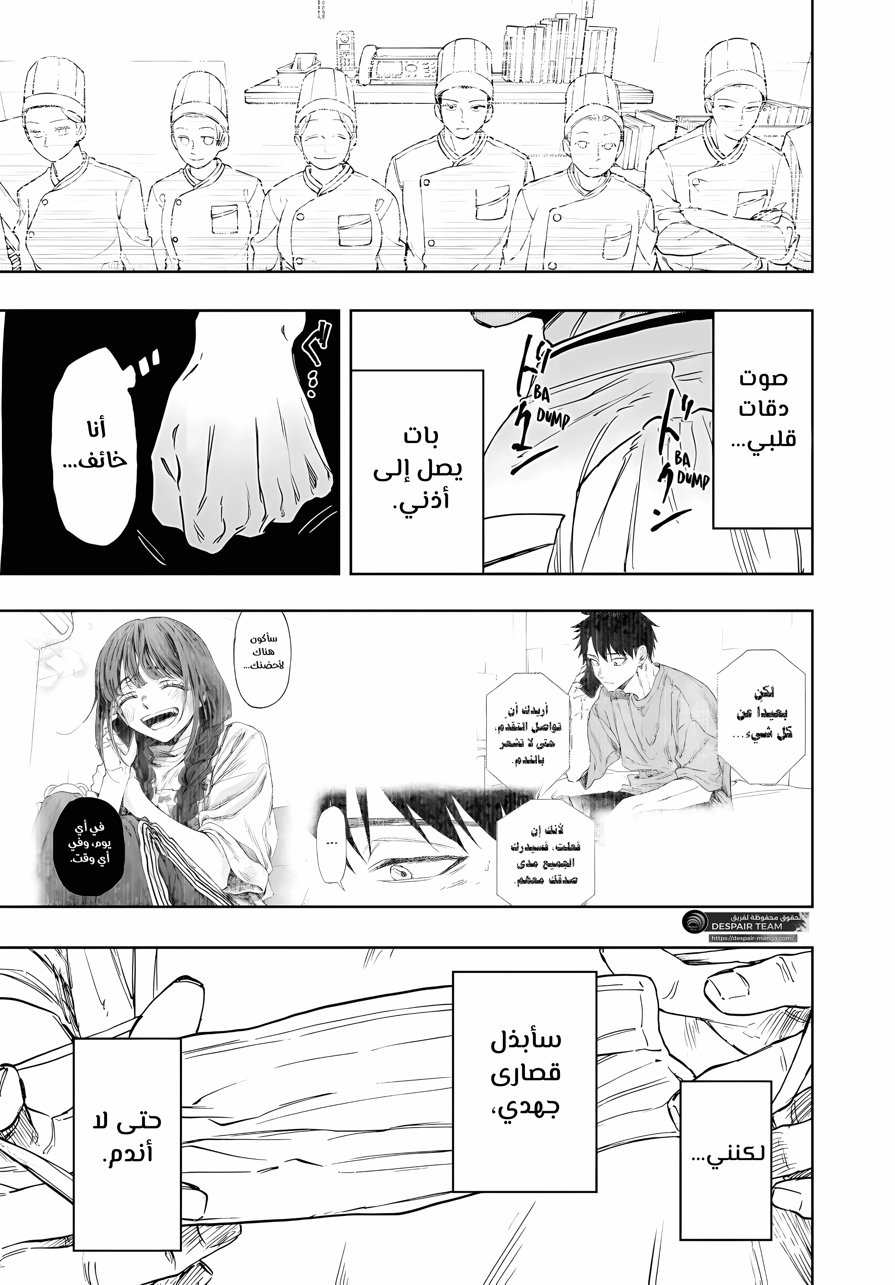 Read kaoru hana wa rin to saku ar Manga Online