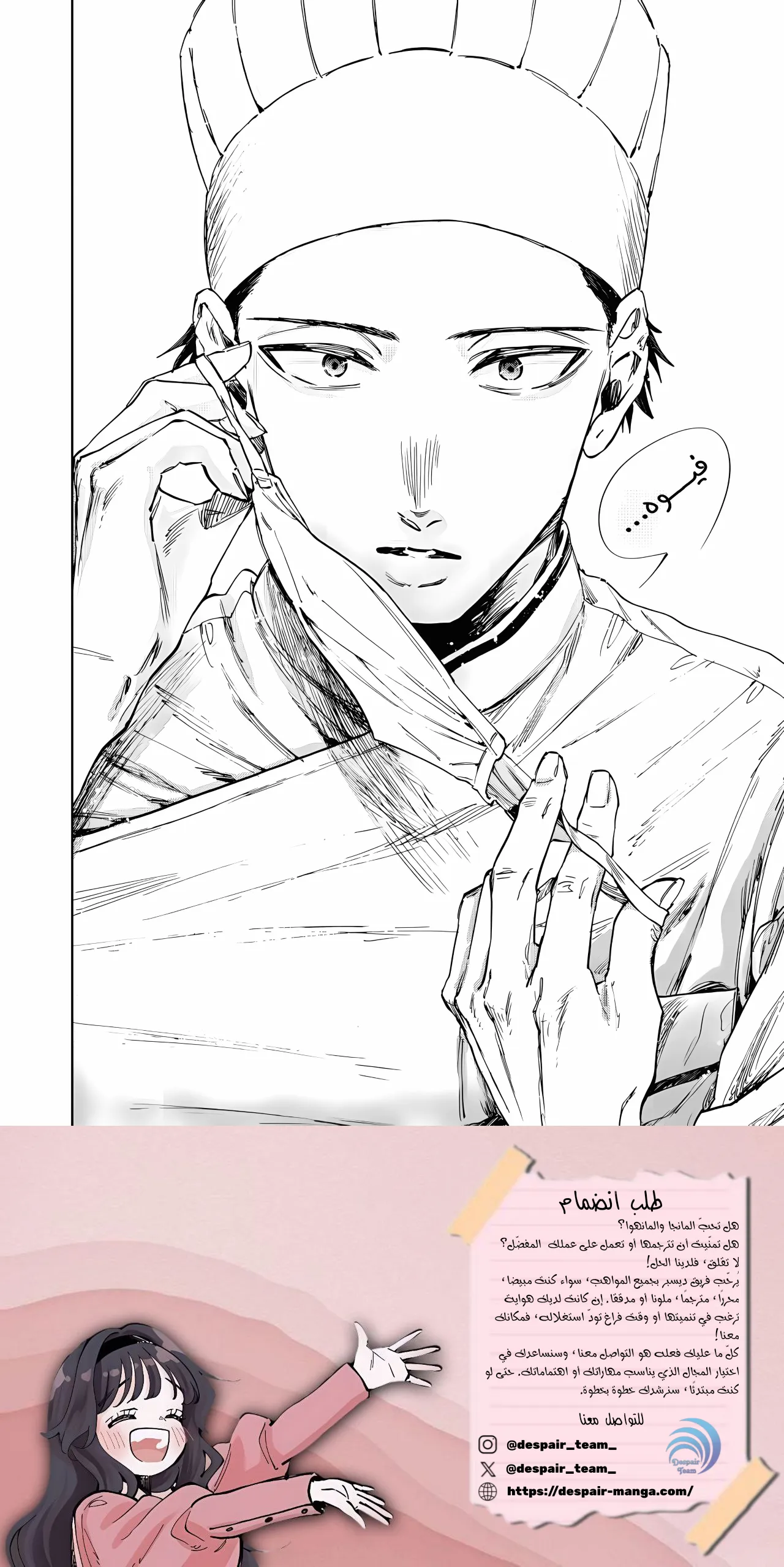 Read kaoru hana wa rin to saku ar Manga Online