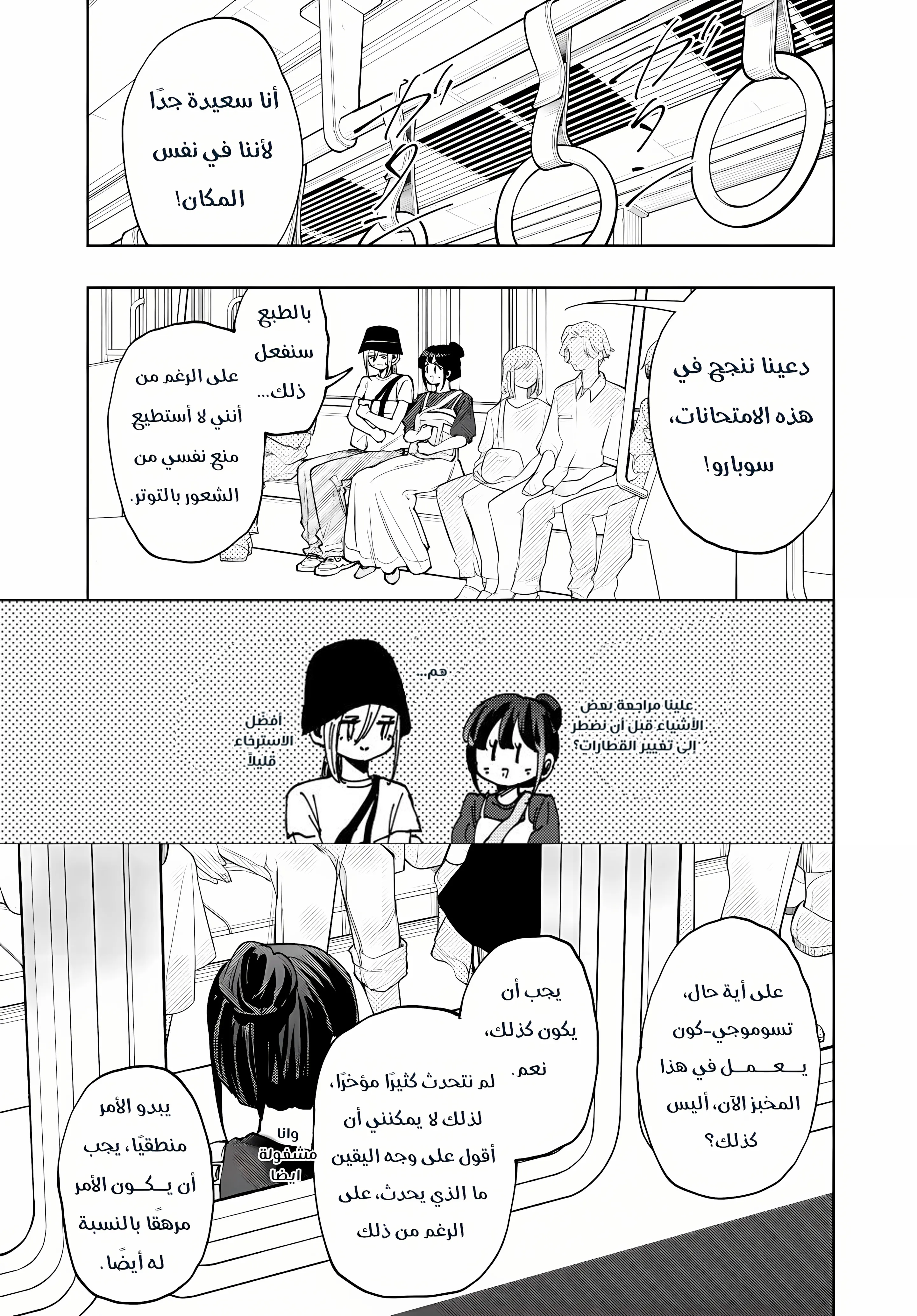 Read kaoru hana wa rin to saku ar Manga Online