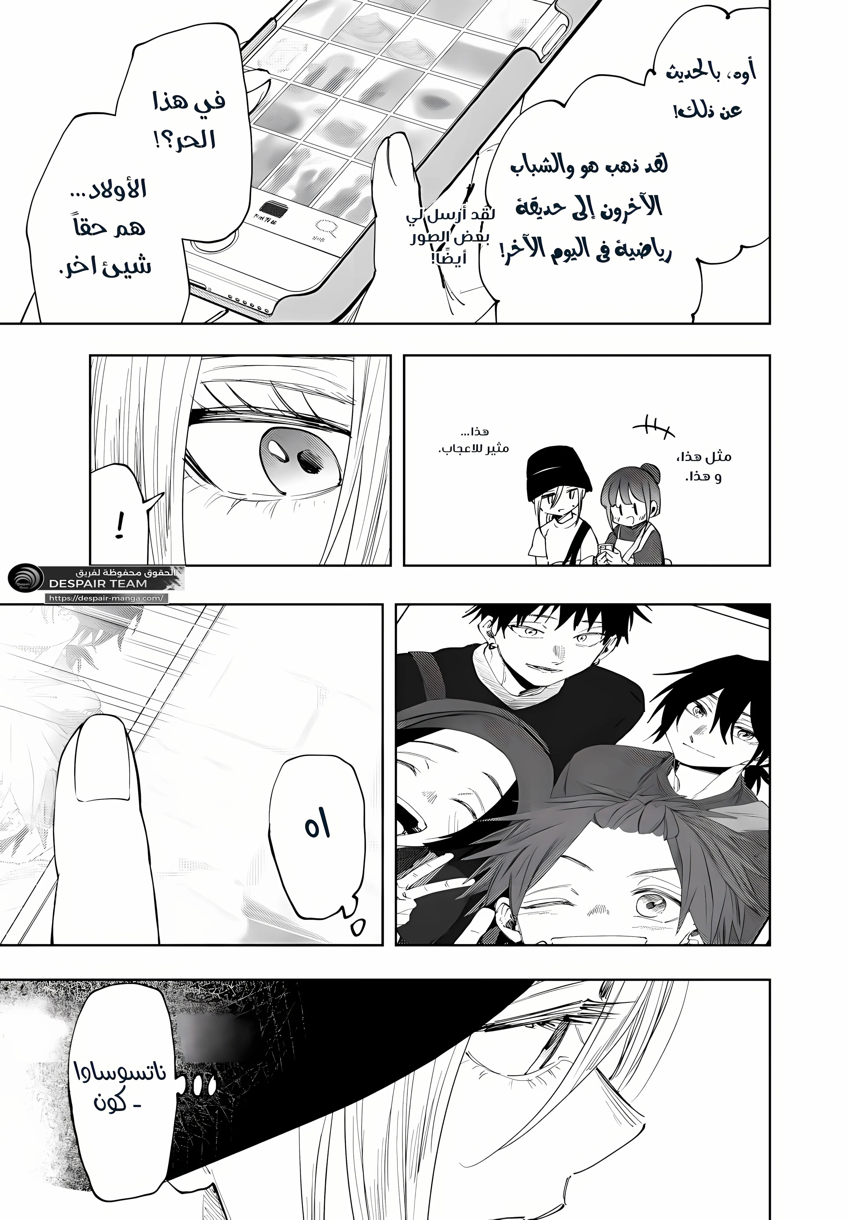 Read kaoru hana wa rin to saku ar Manga Online