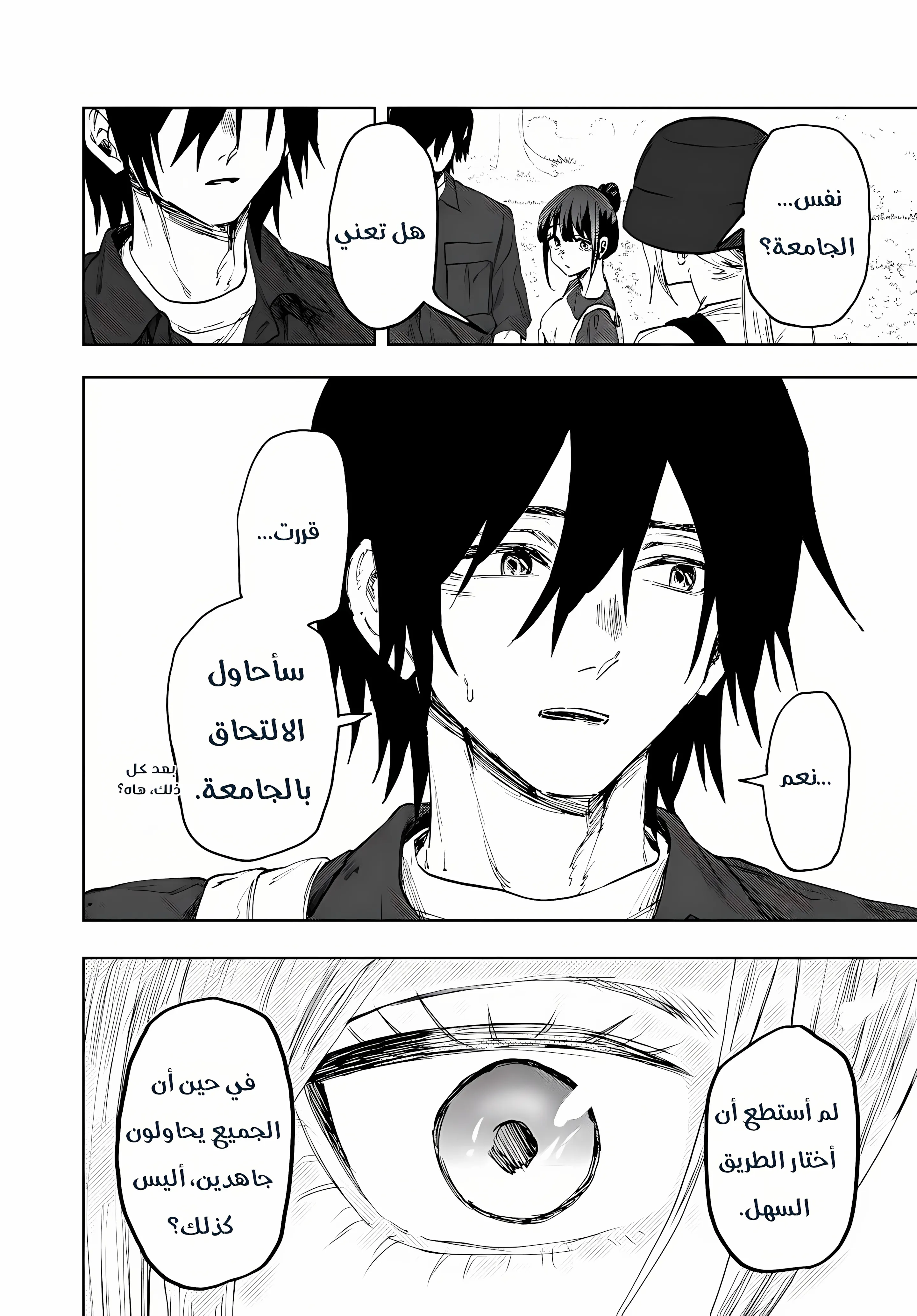 Read kaoru hana wa rin to saku ar Manga Online