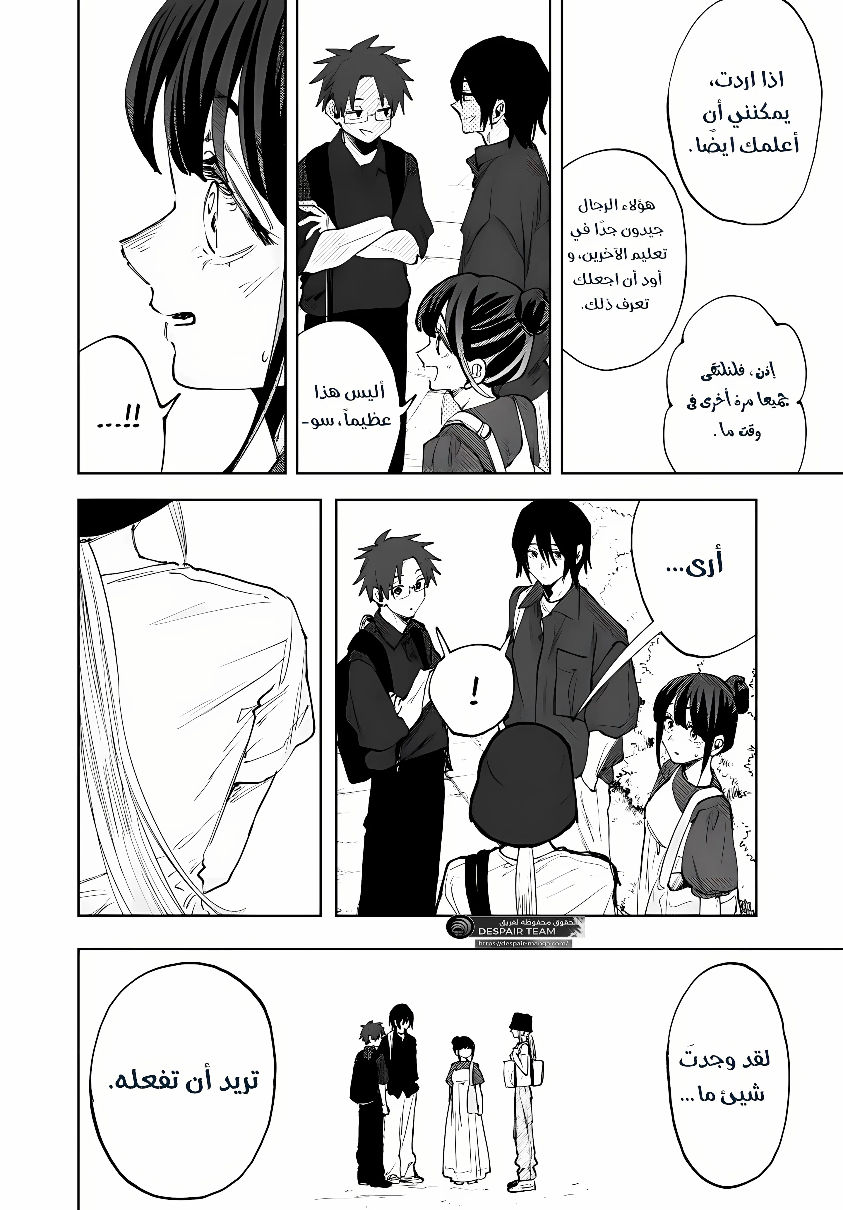 Read kaoru hana wa rin to saku ar Manga Online