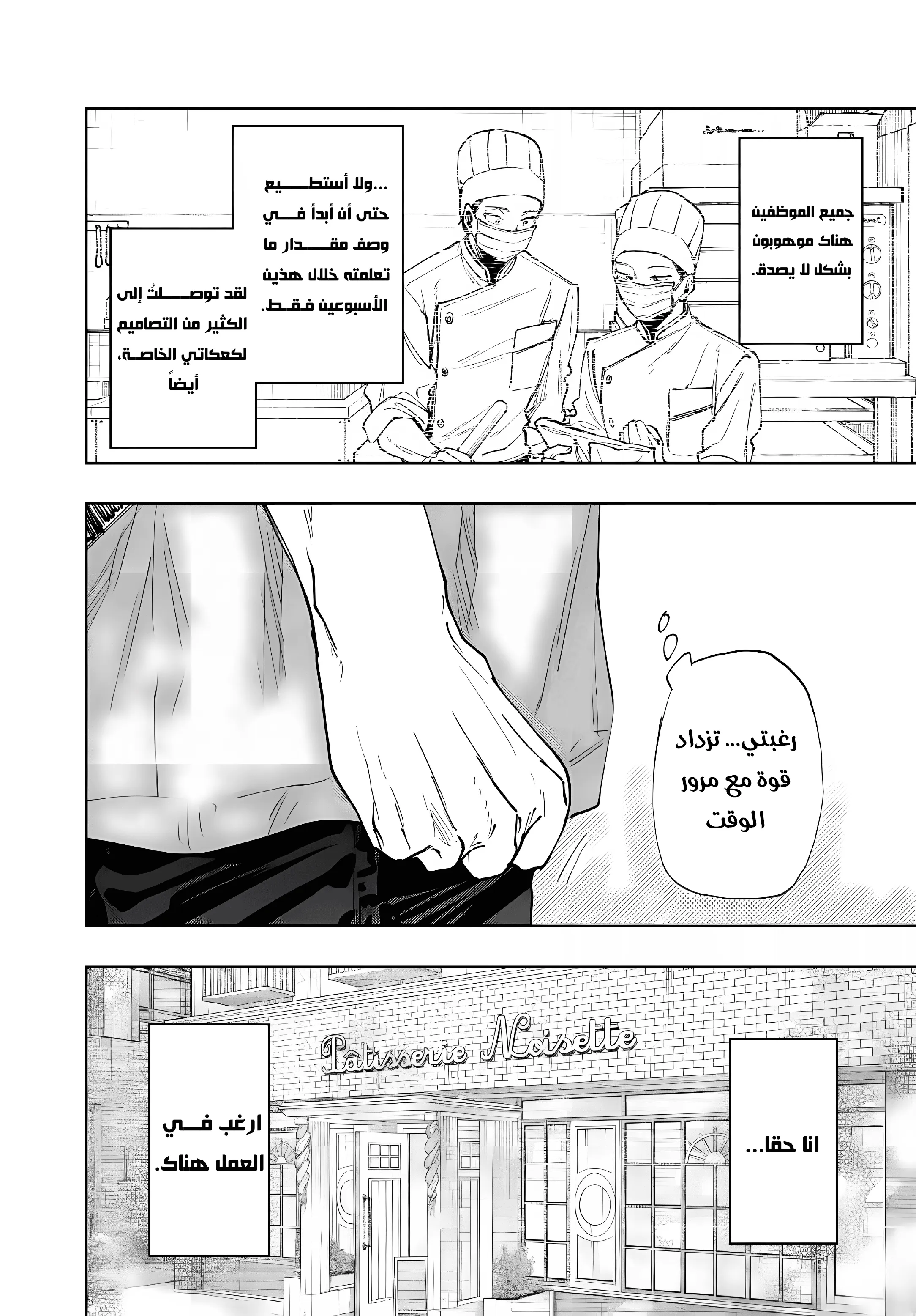 Read kaoru hana wa rin to saku ar Manga Online