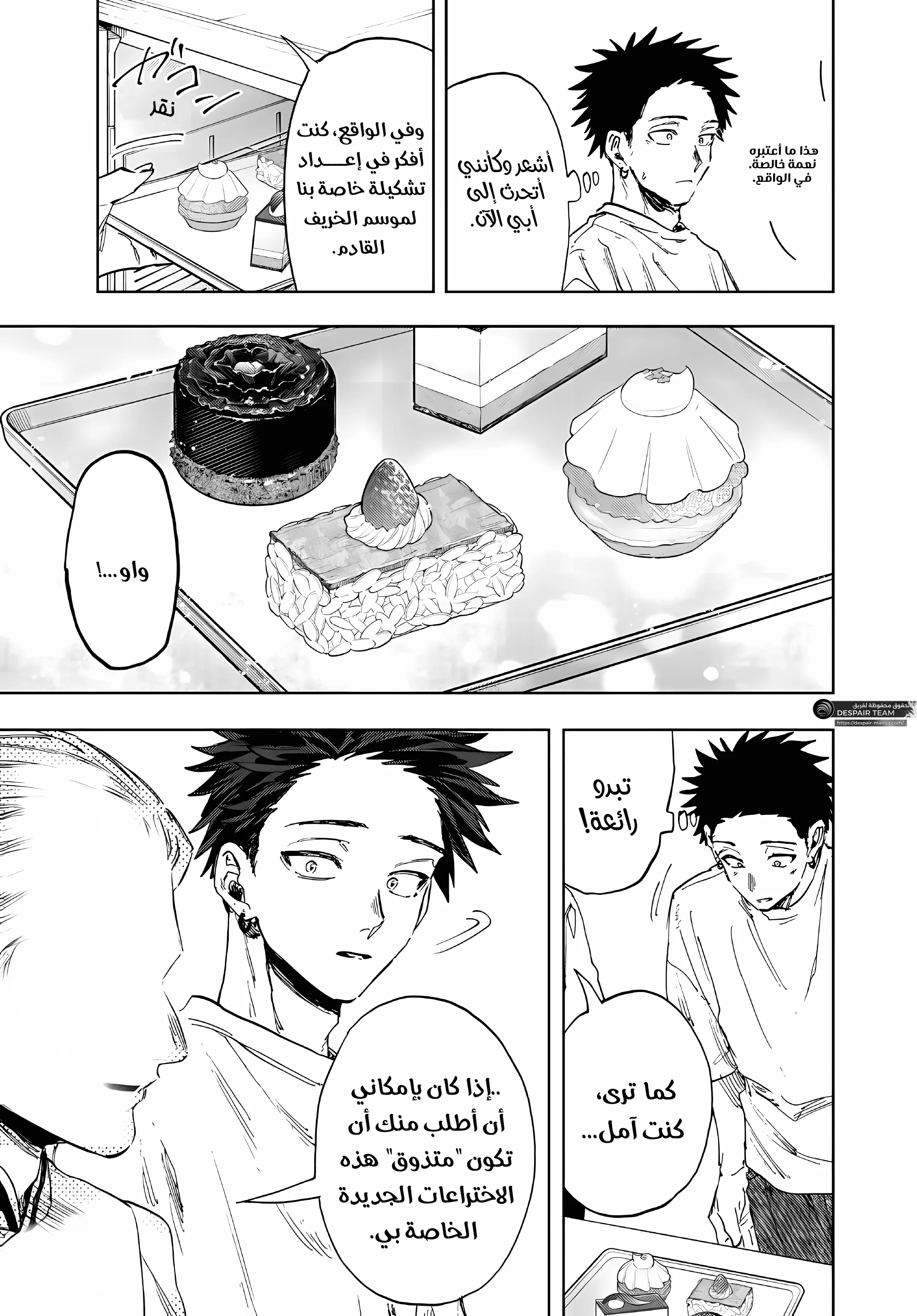 Read kaoru hana wa rin to saku ar Manga Online