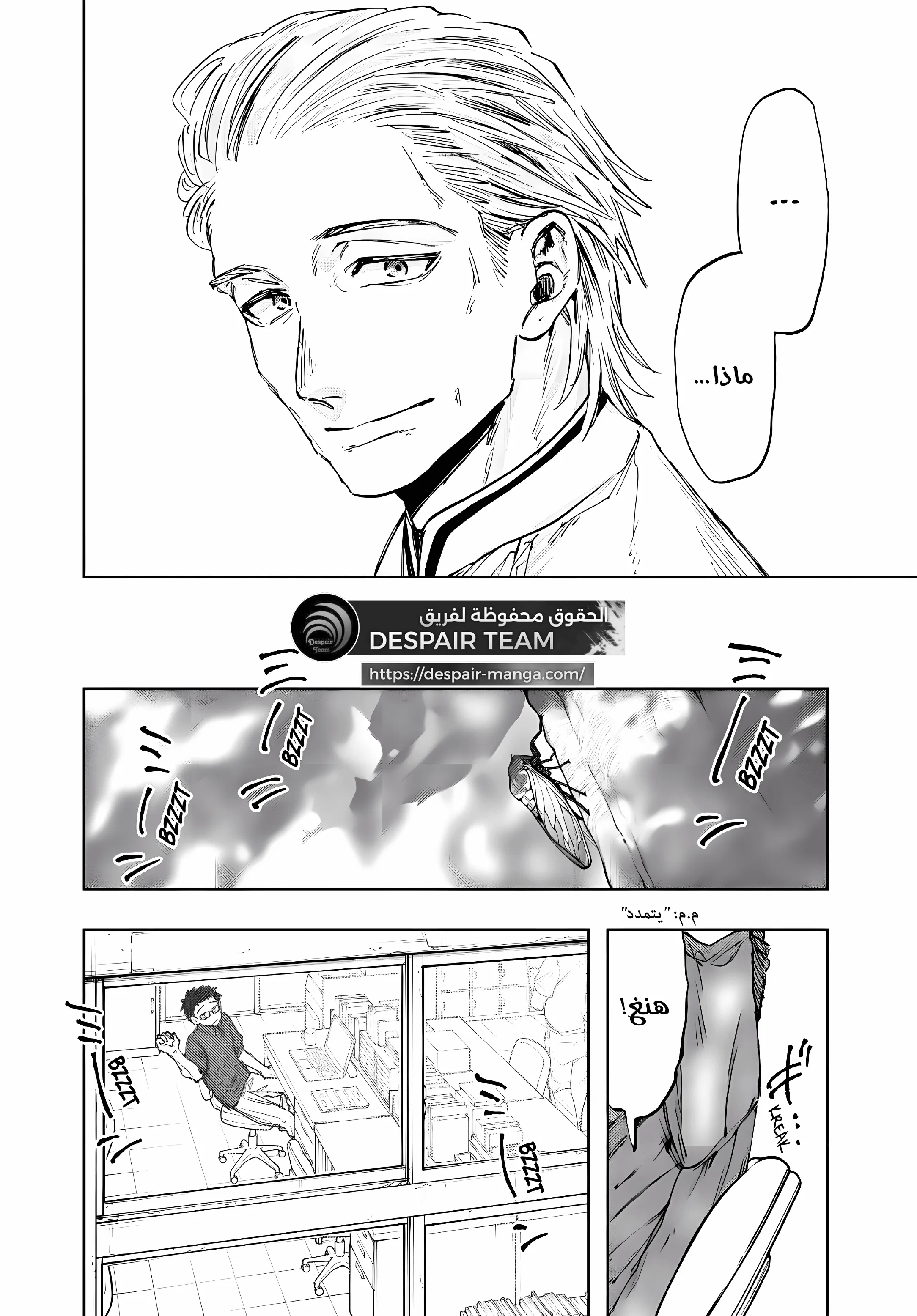 Read kaoru hana wa rin to saku ar Manga Online