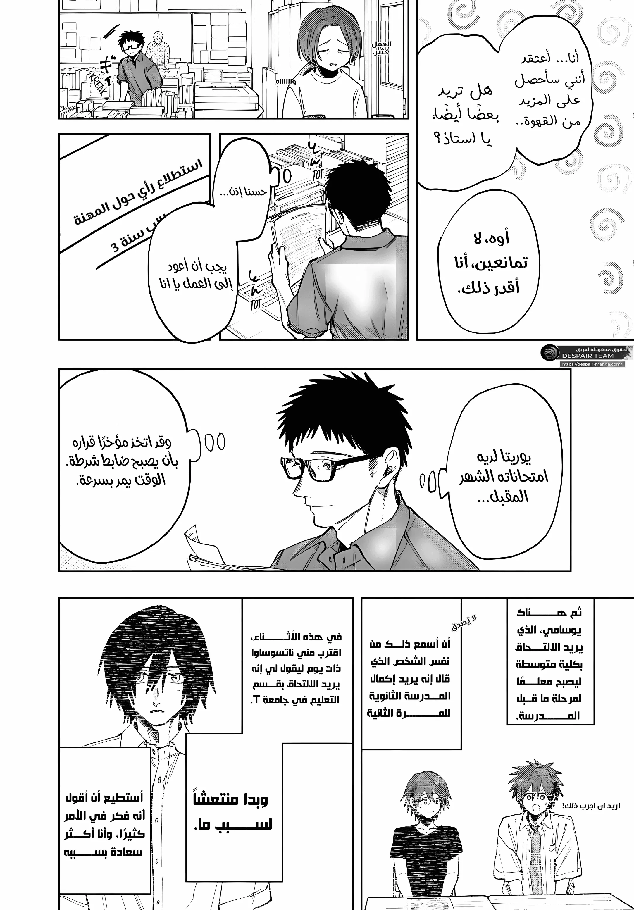 Read kaoru hana wa rin to saku ar Manga Online