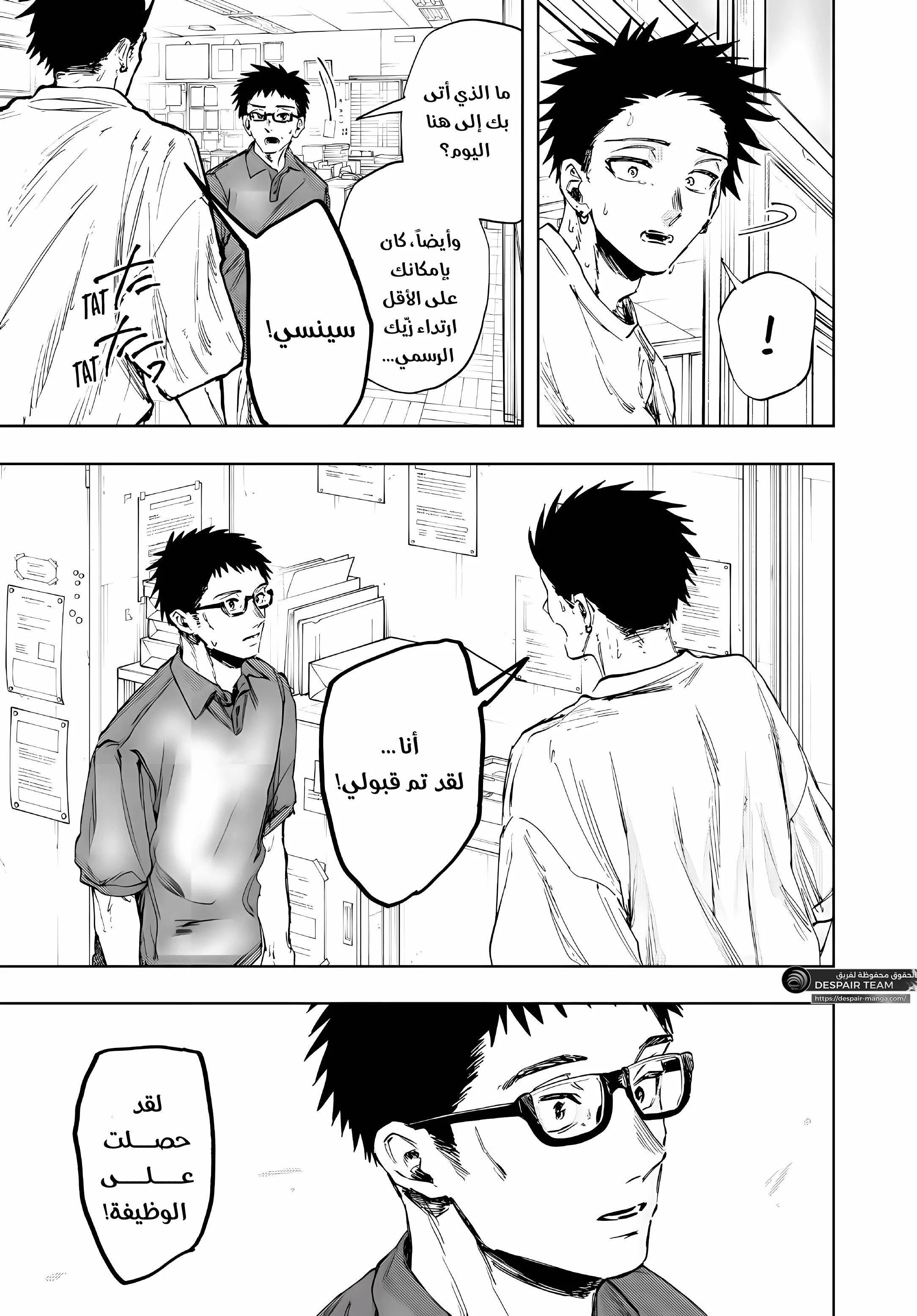 Read kaoru hana wa rin to saku ar Manga Online