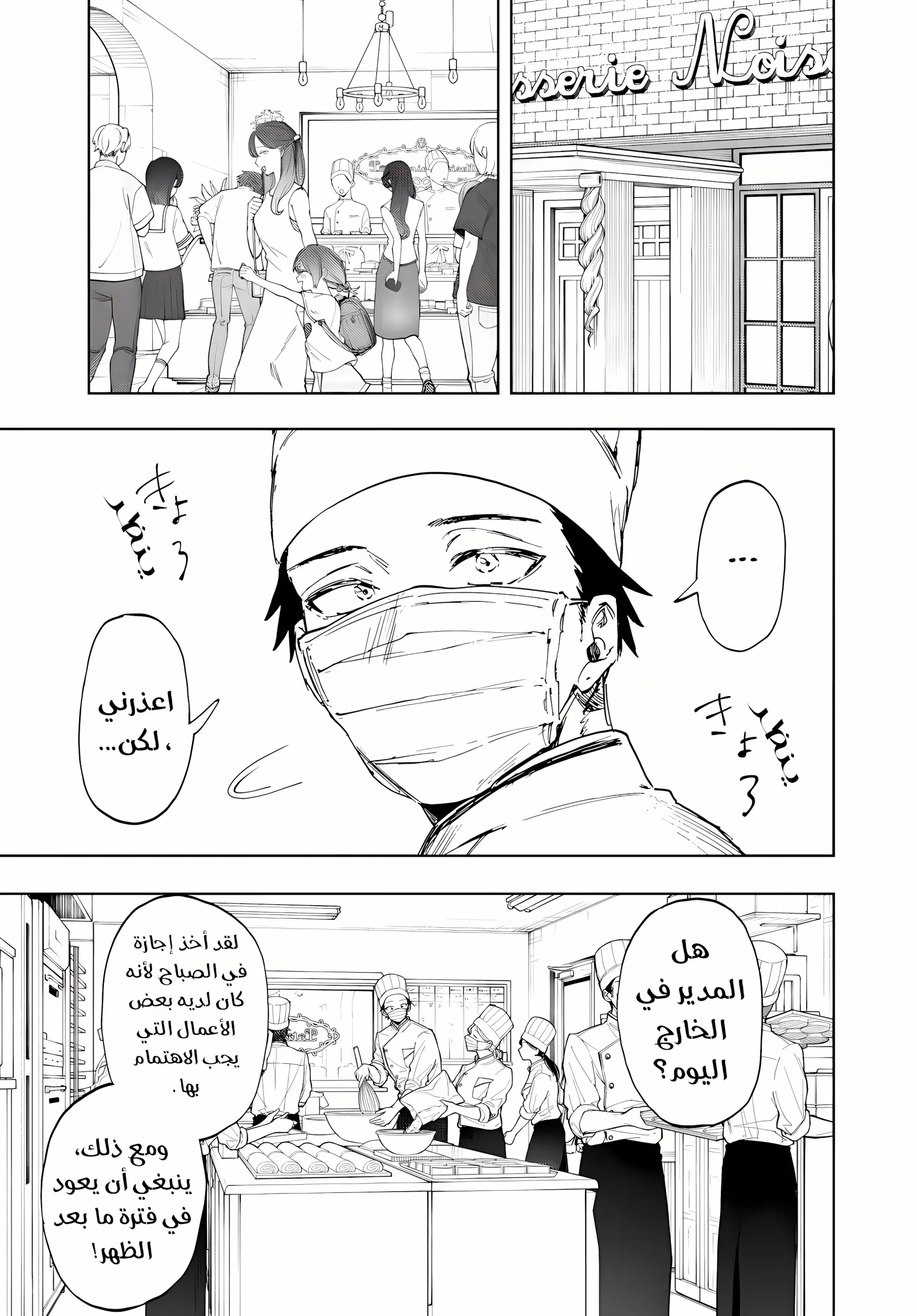 Read kaoru hana wa rin to saku ar Manga Online