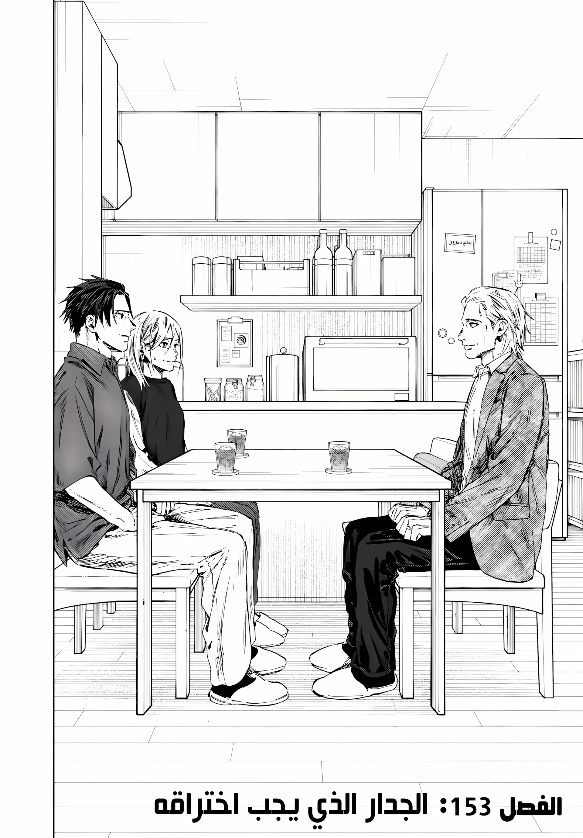 Read kaoru hana wa rin to saku ar Manga Online