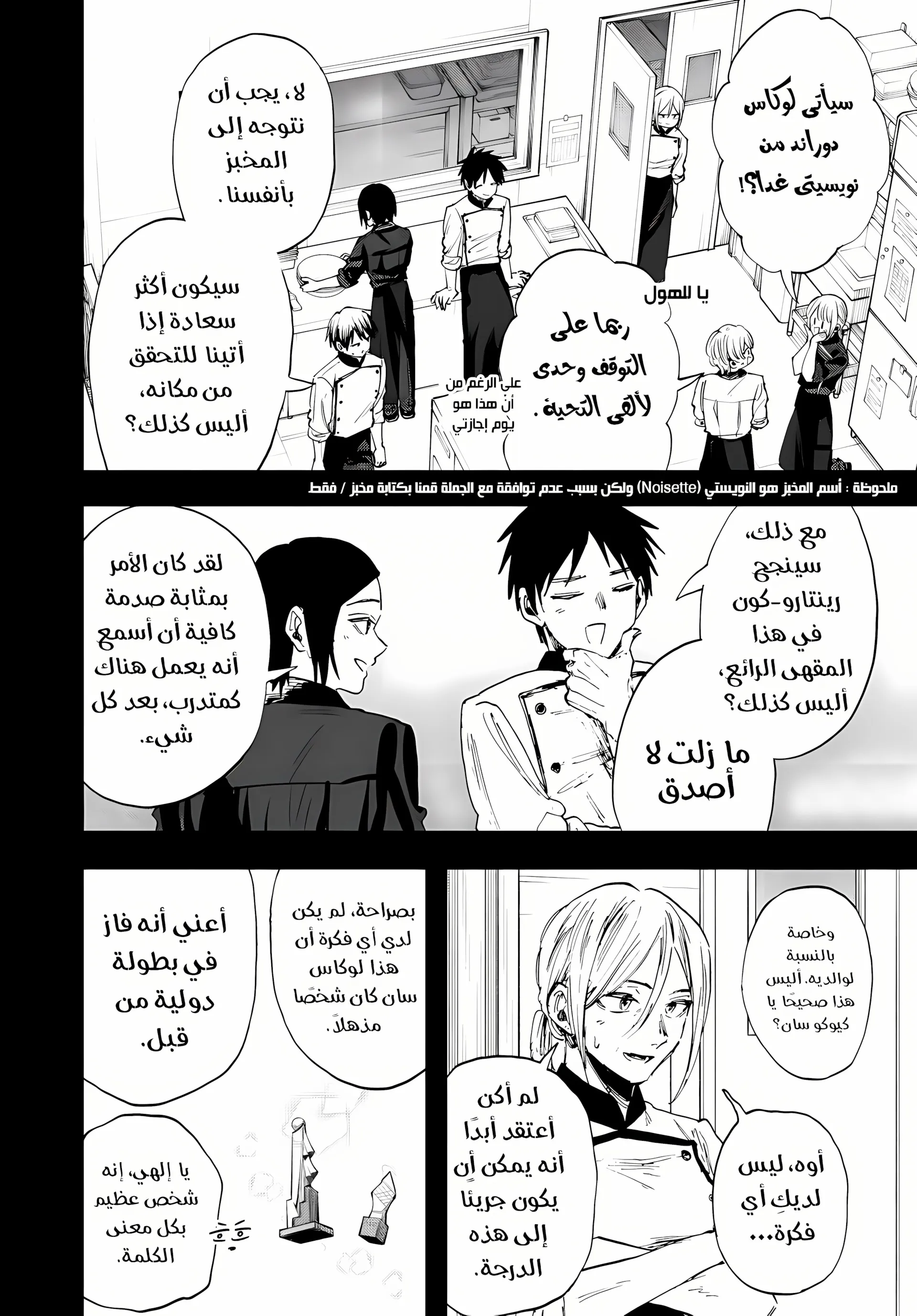 Read kaoru hana wa rin to saku ar Manga Online