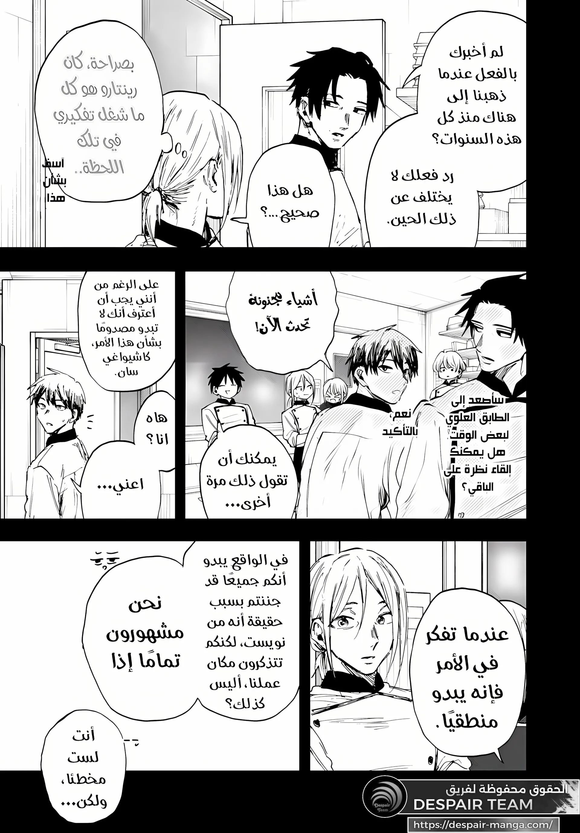 Read kaoru hana wa rin to saku ar Manga Online