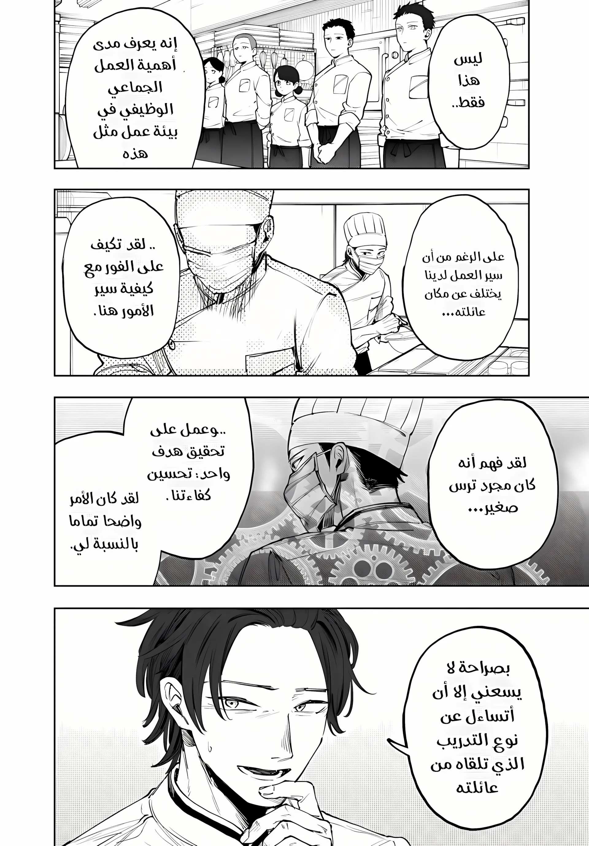 Read kaoru hana wa rin to saku ar Manga Online