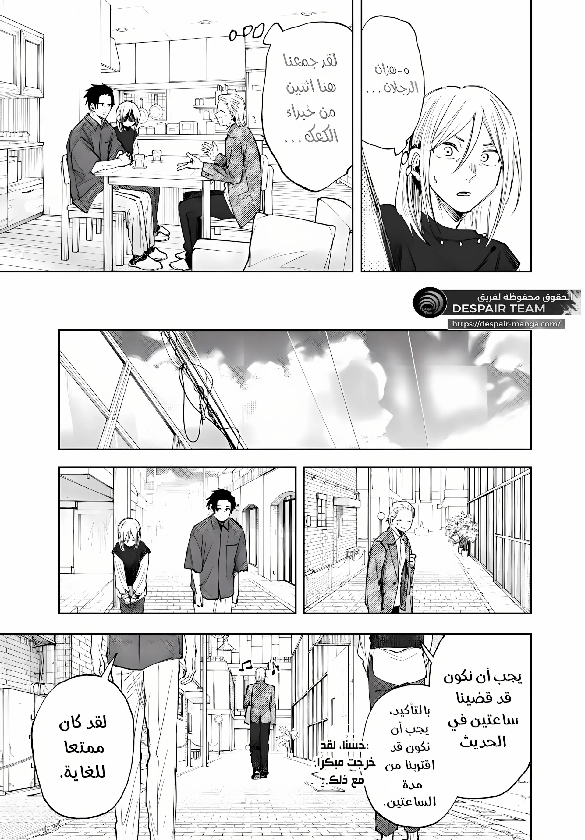 Read kaoru hana wa rin to saku ar Manga Online