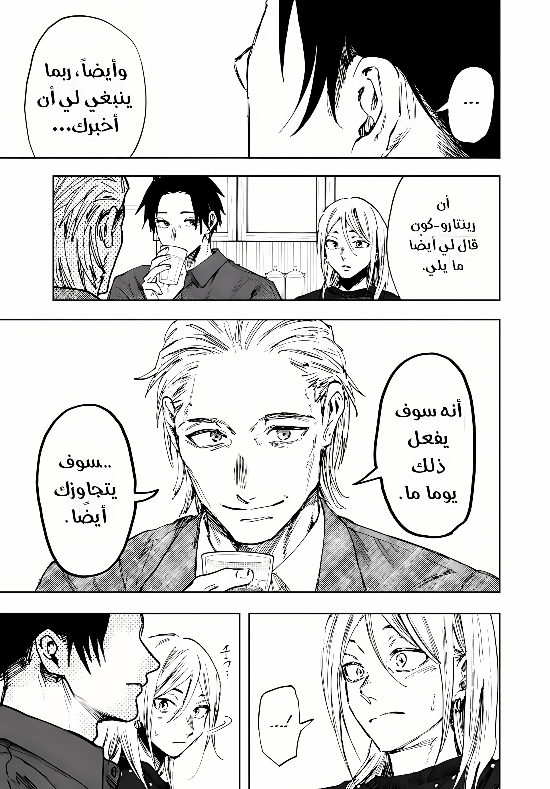 Read kaoru hana wa rin to saku ar Manga Online