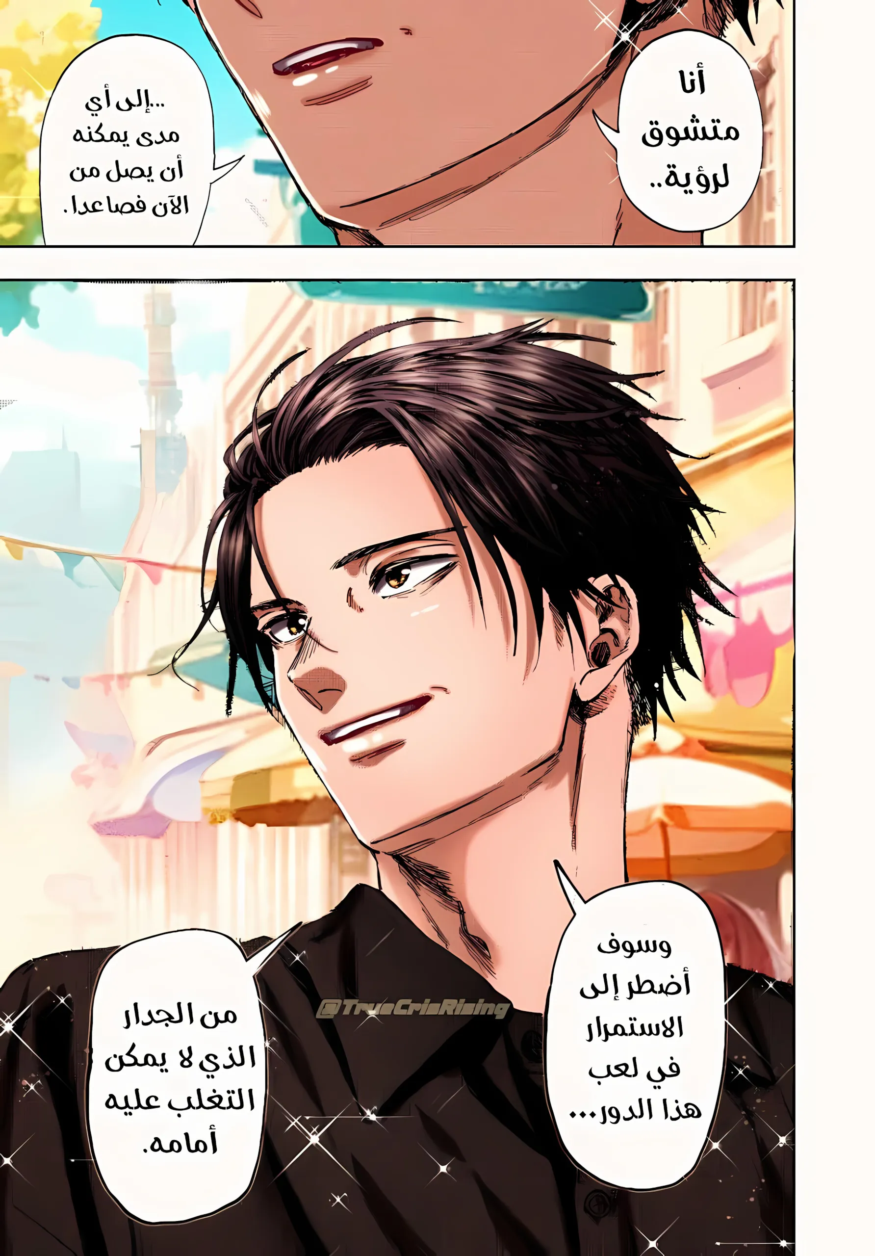 Read kaoru hana wa rin to saku ar Manga Online