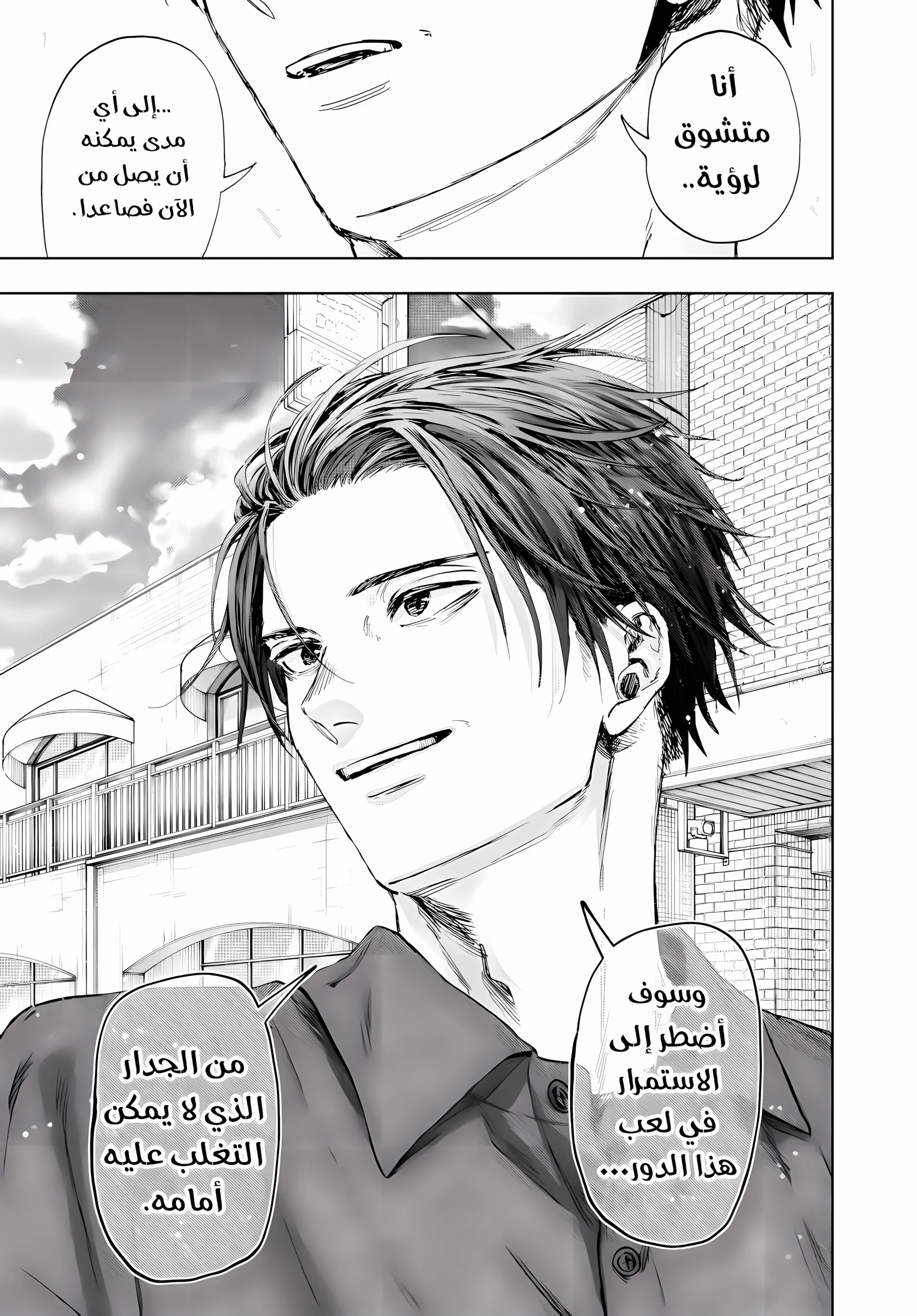 Read kaoru hana wa rin to saku ar Manga Online