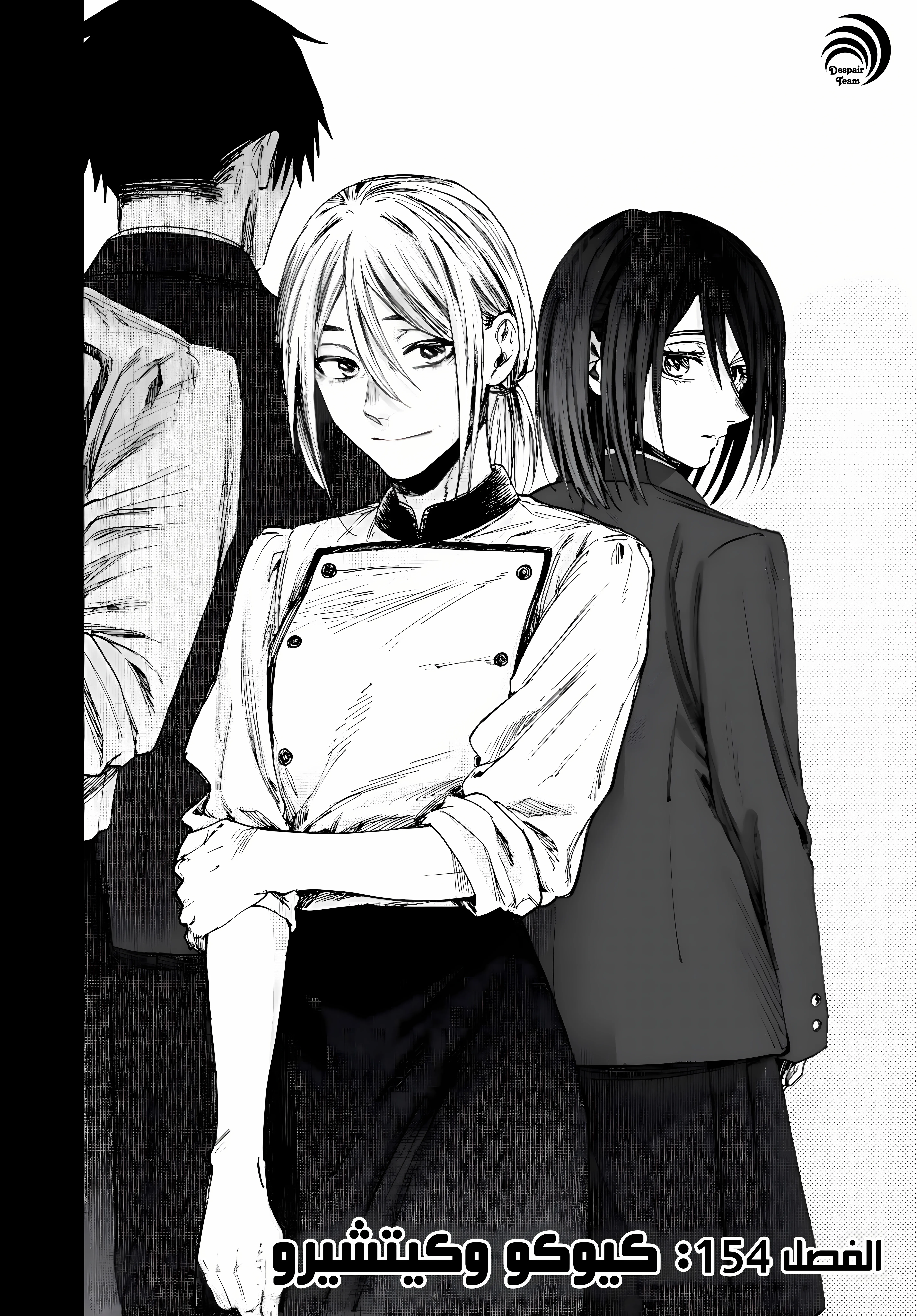 Read kaoru hana wa rin to saku ar Manga Online