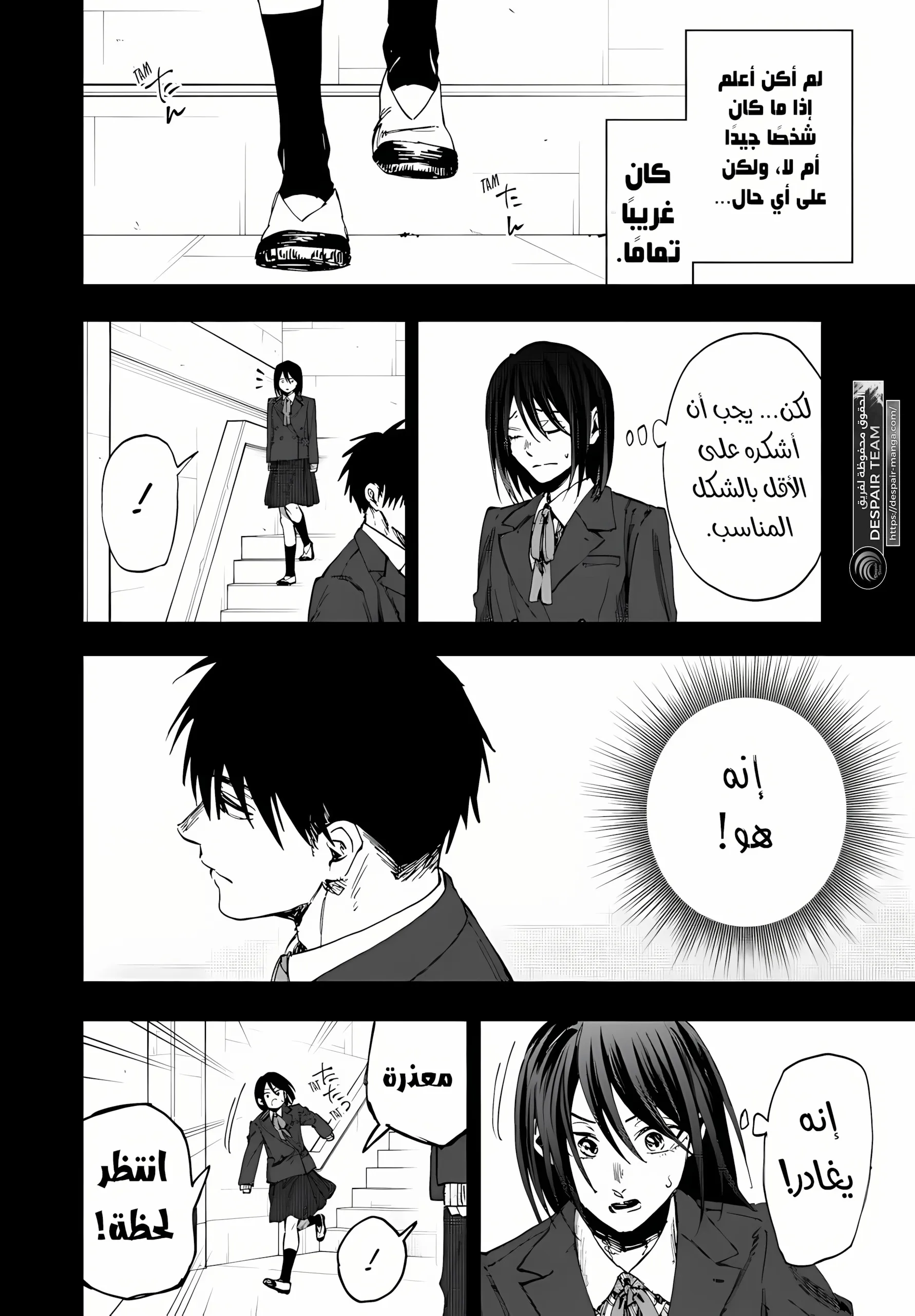 Read kaoru hana wa rin to saku ar Manga Online