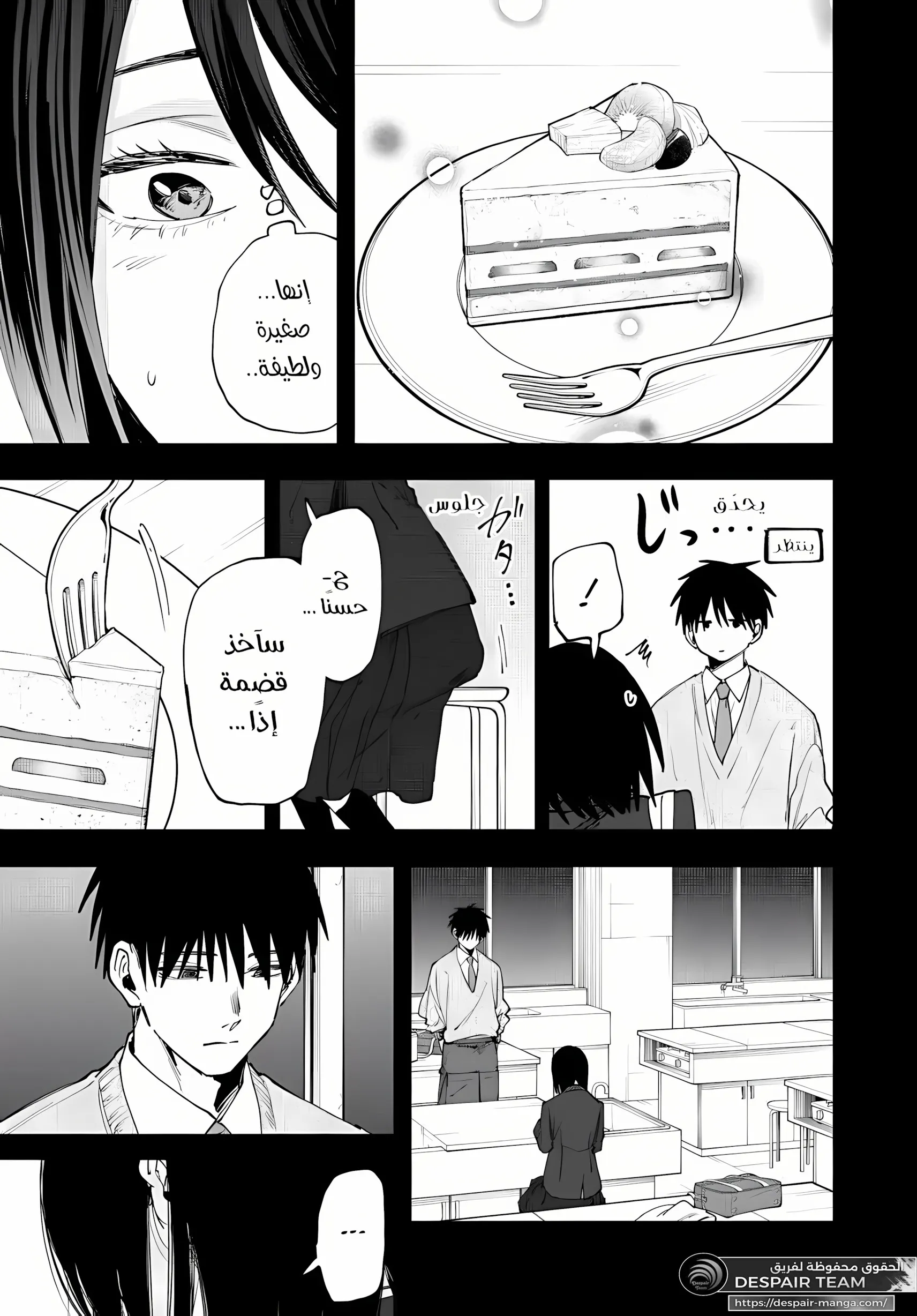 Read kaoru hana wa rin to saku ar Manga Online