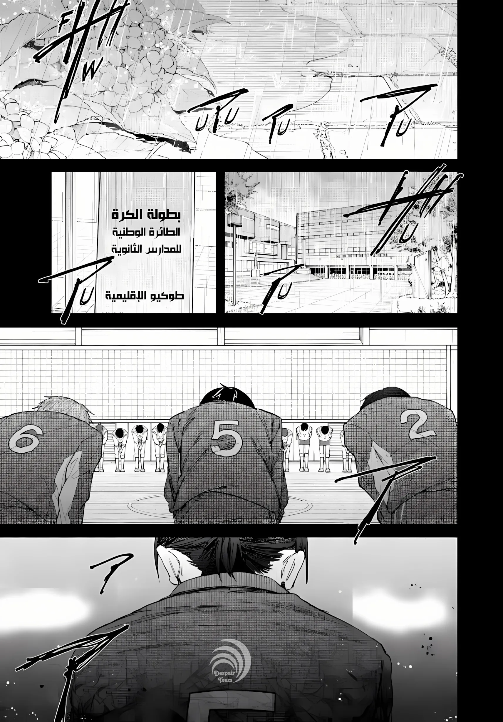 Read kaoru hana wa rin to saku ar Manga Online