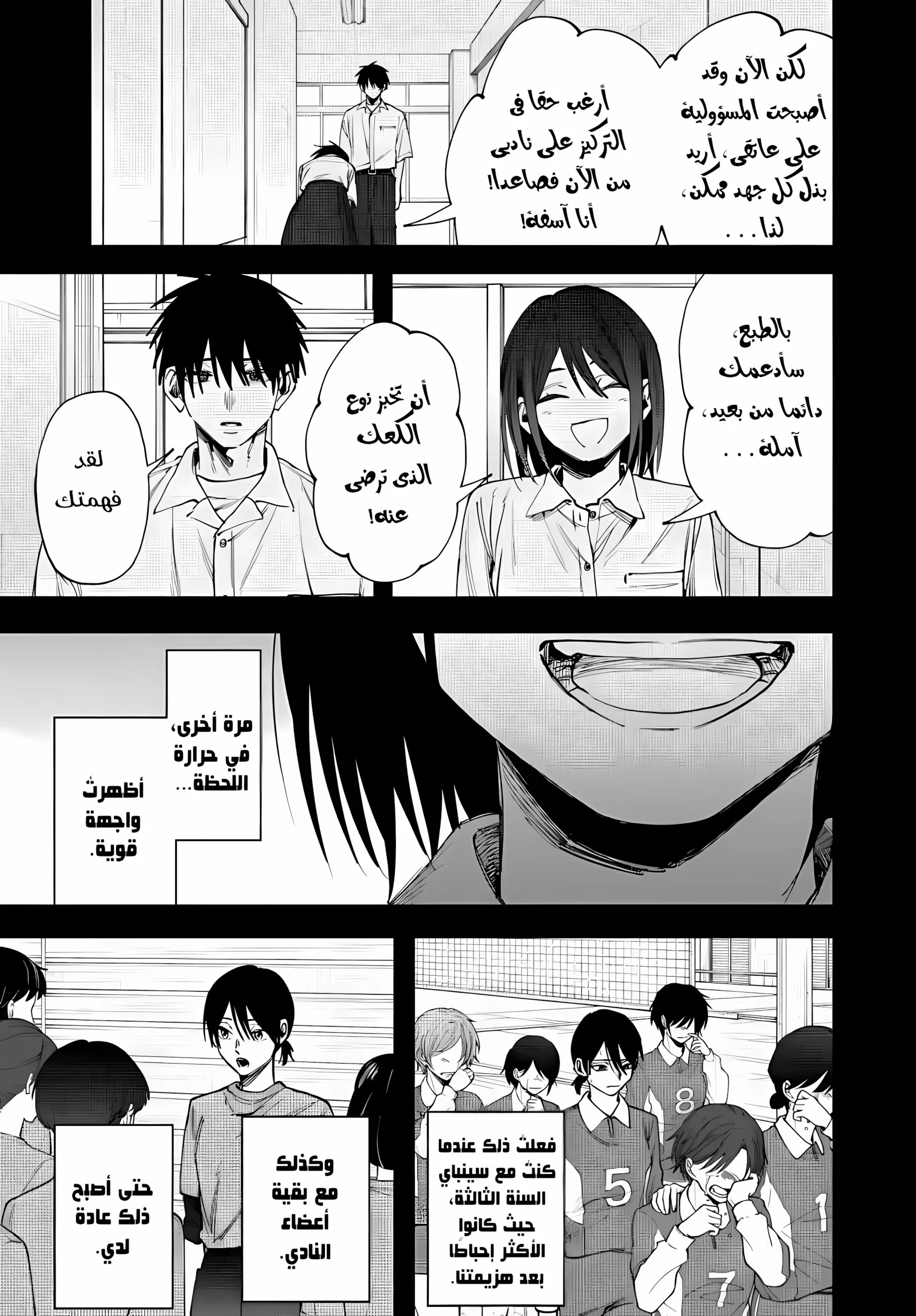 Read kaoru hana wa rin to saku ar Manga Online