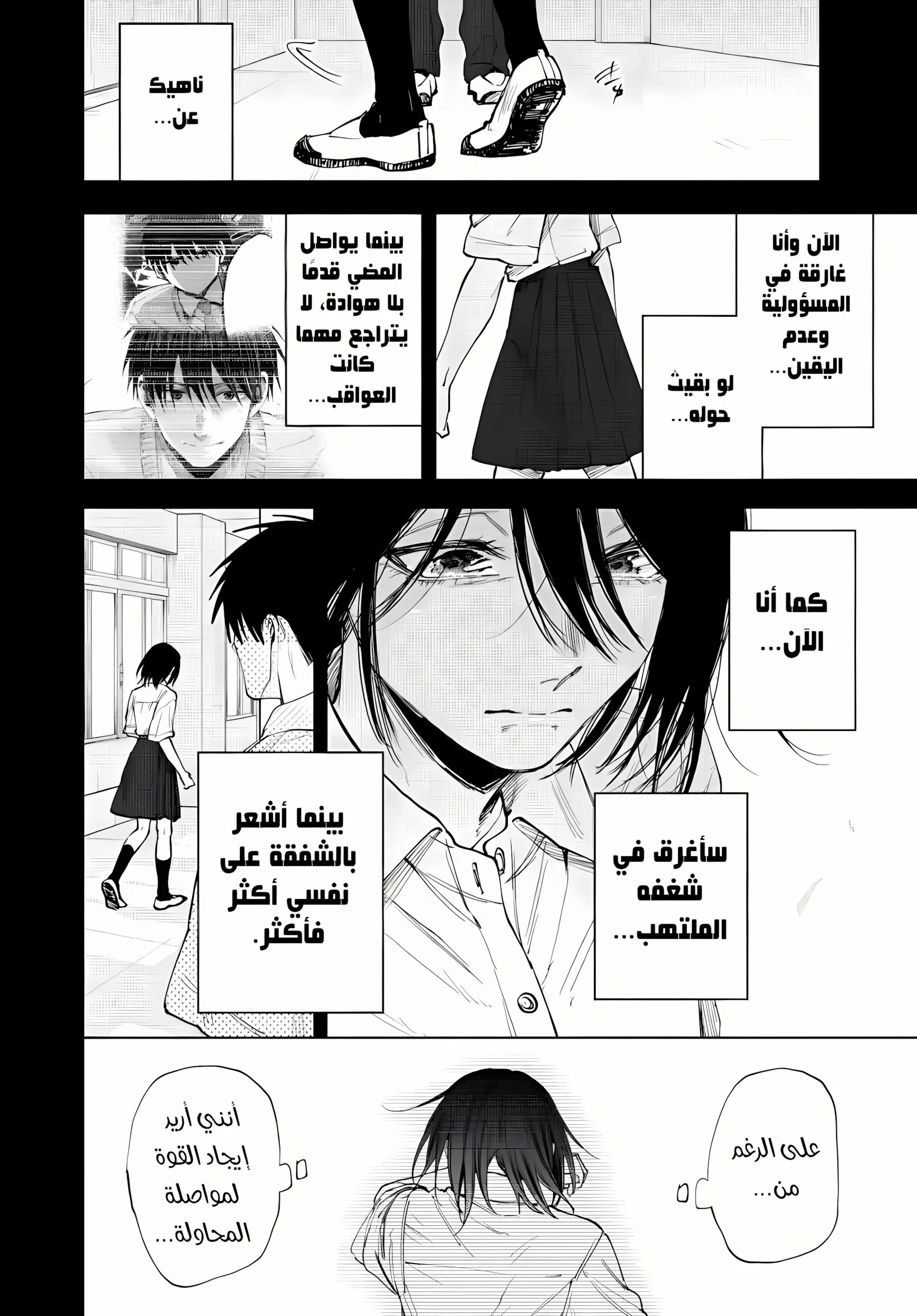 Read kaoru hana wa rin to saku ar Manga Online