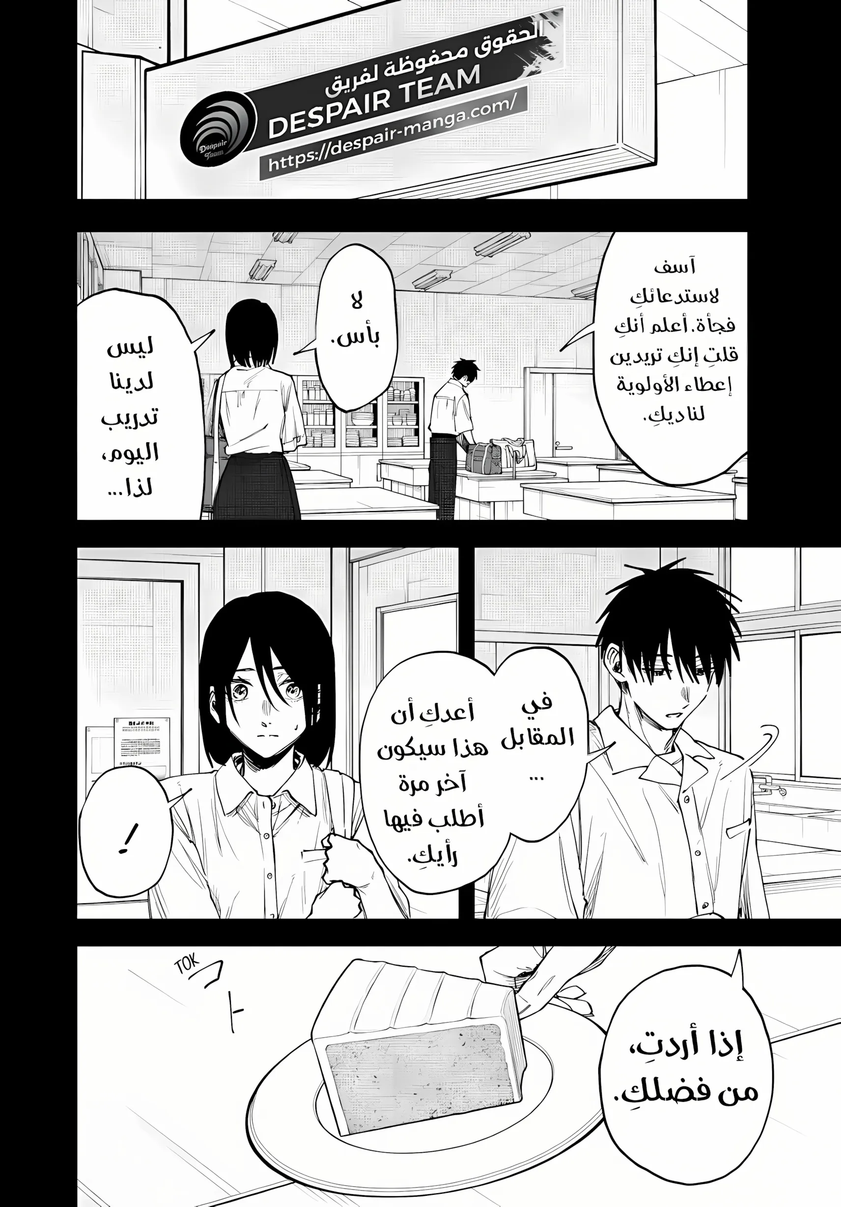 Read kaoru hana wa rin to saku ar Manga Online