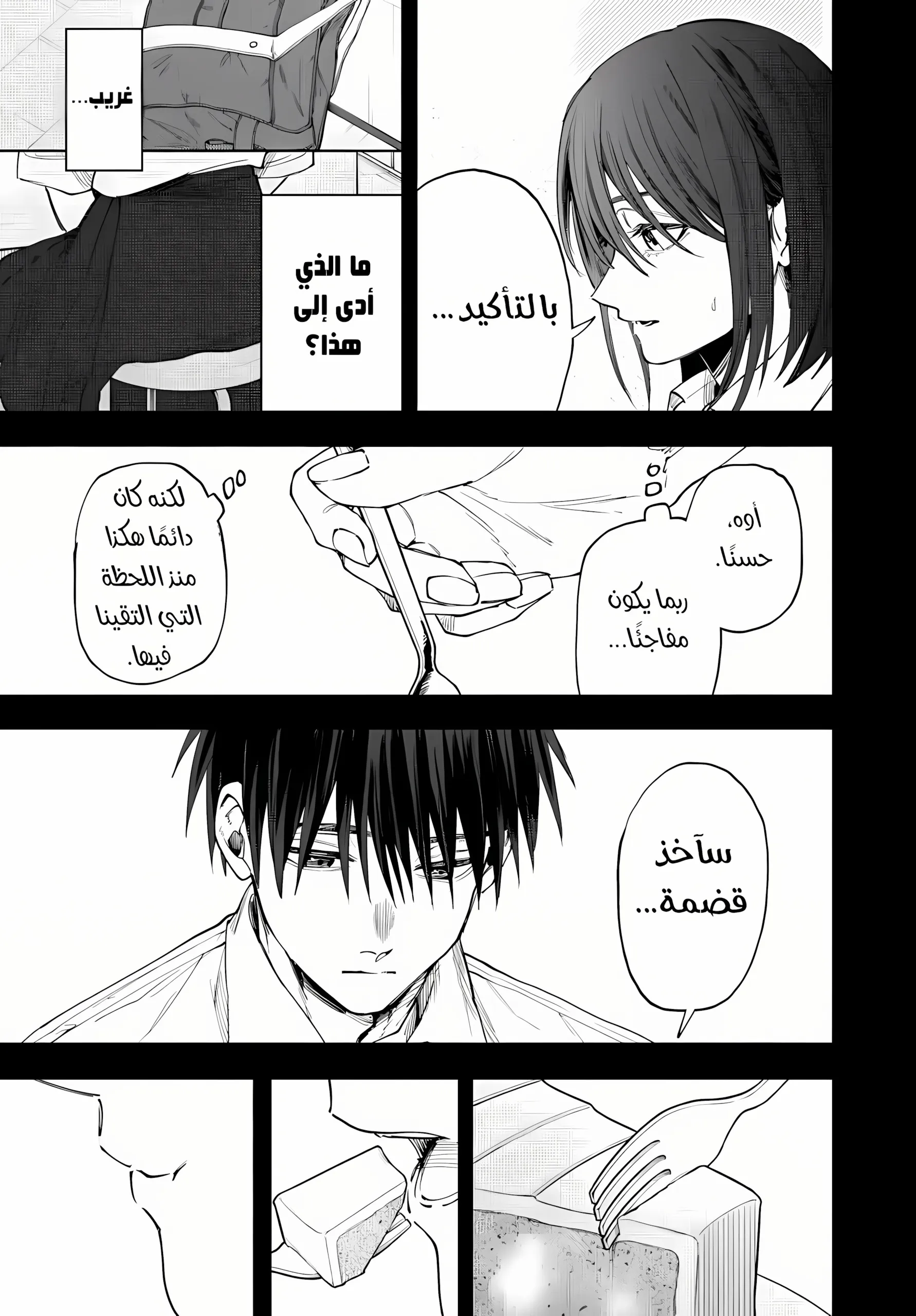 Read kaoru hana wa rin to saku ar Manga Online