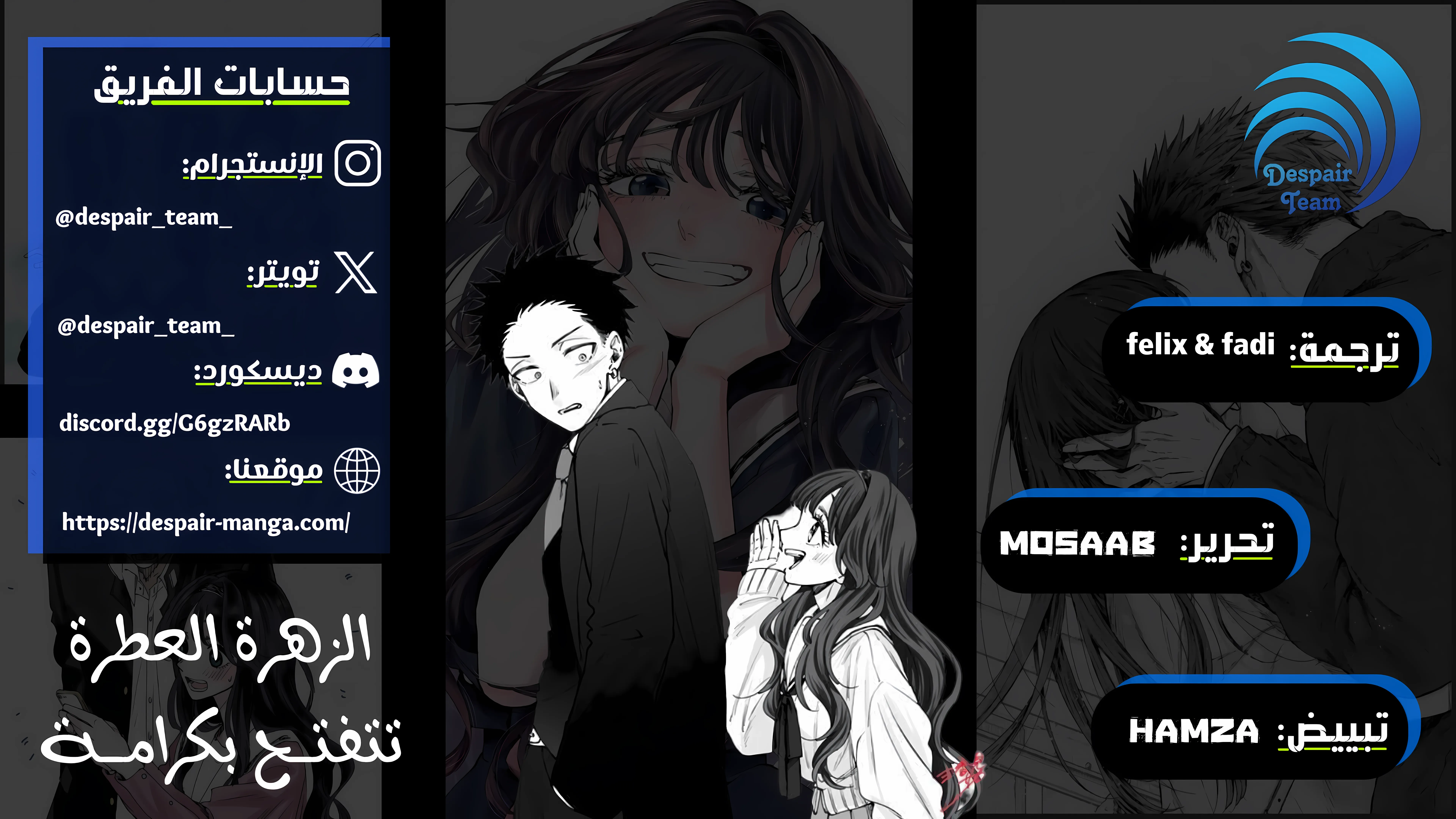 Read kaoru hana wa rin to saku ar Manga Online