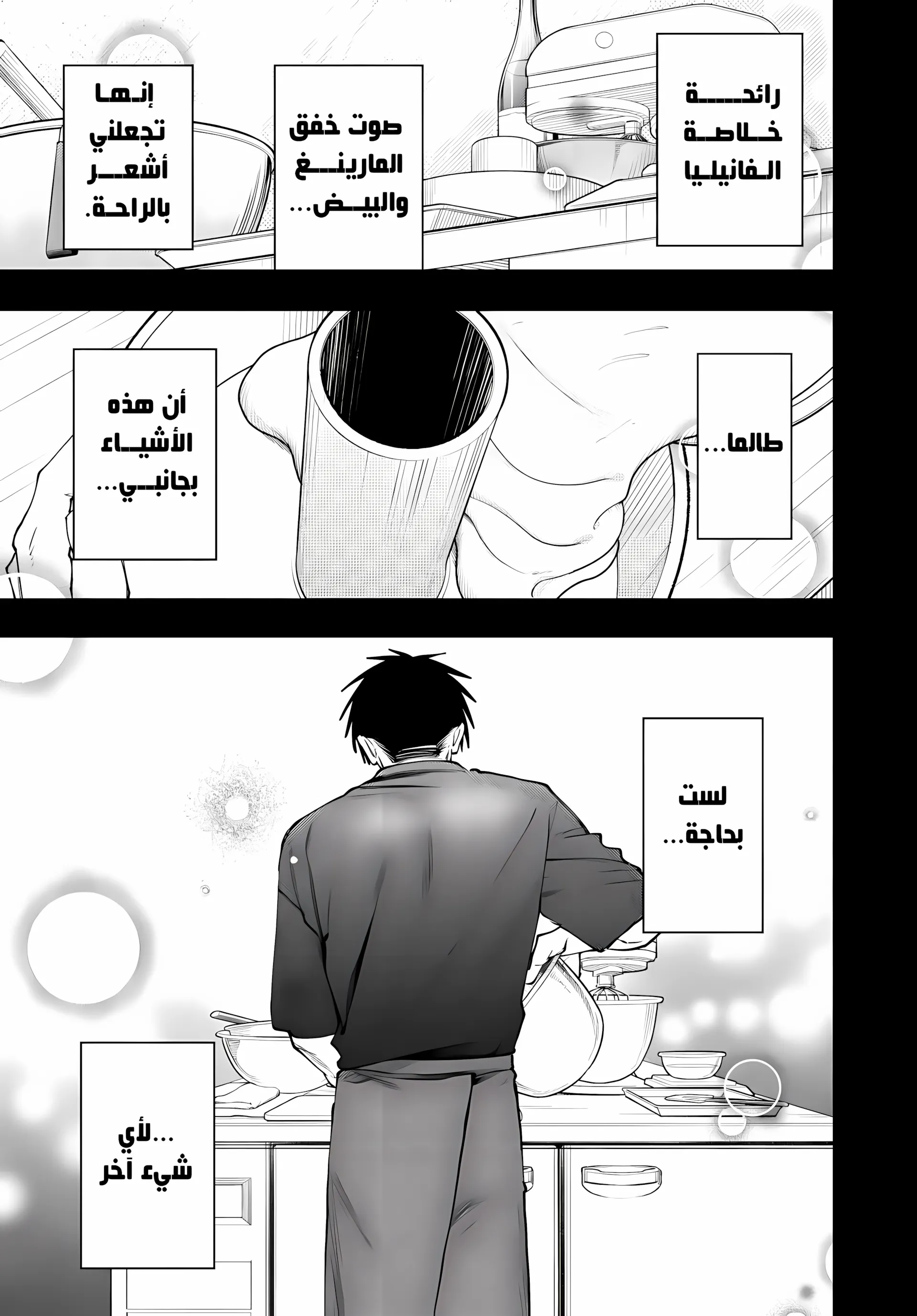 Read kaoru hana wa rin to saku ar Manga Online