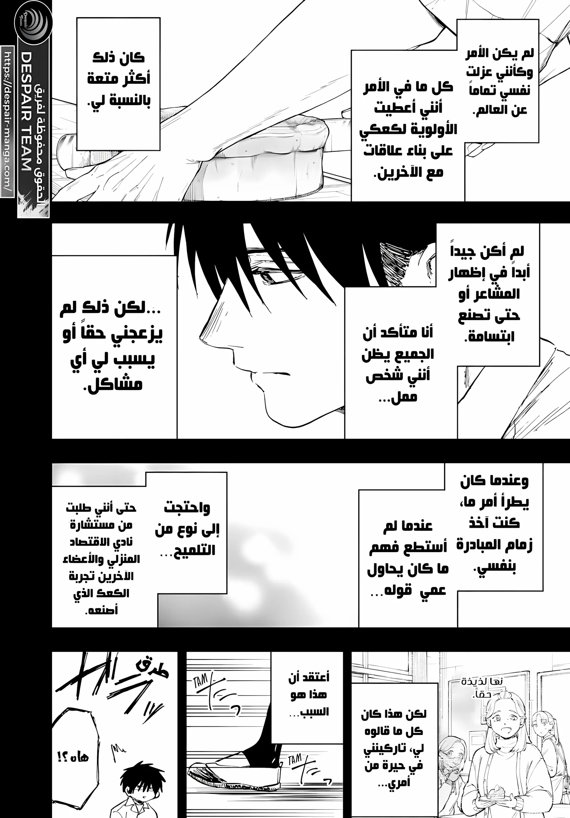 Read kaoru hana wa rin to saku ar Manga Online