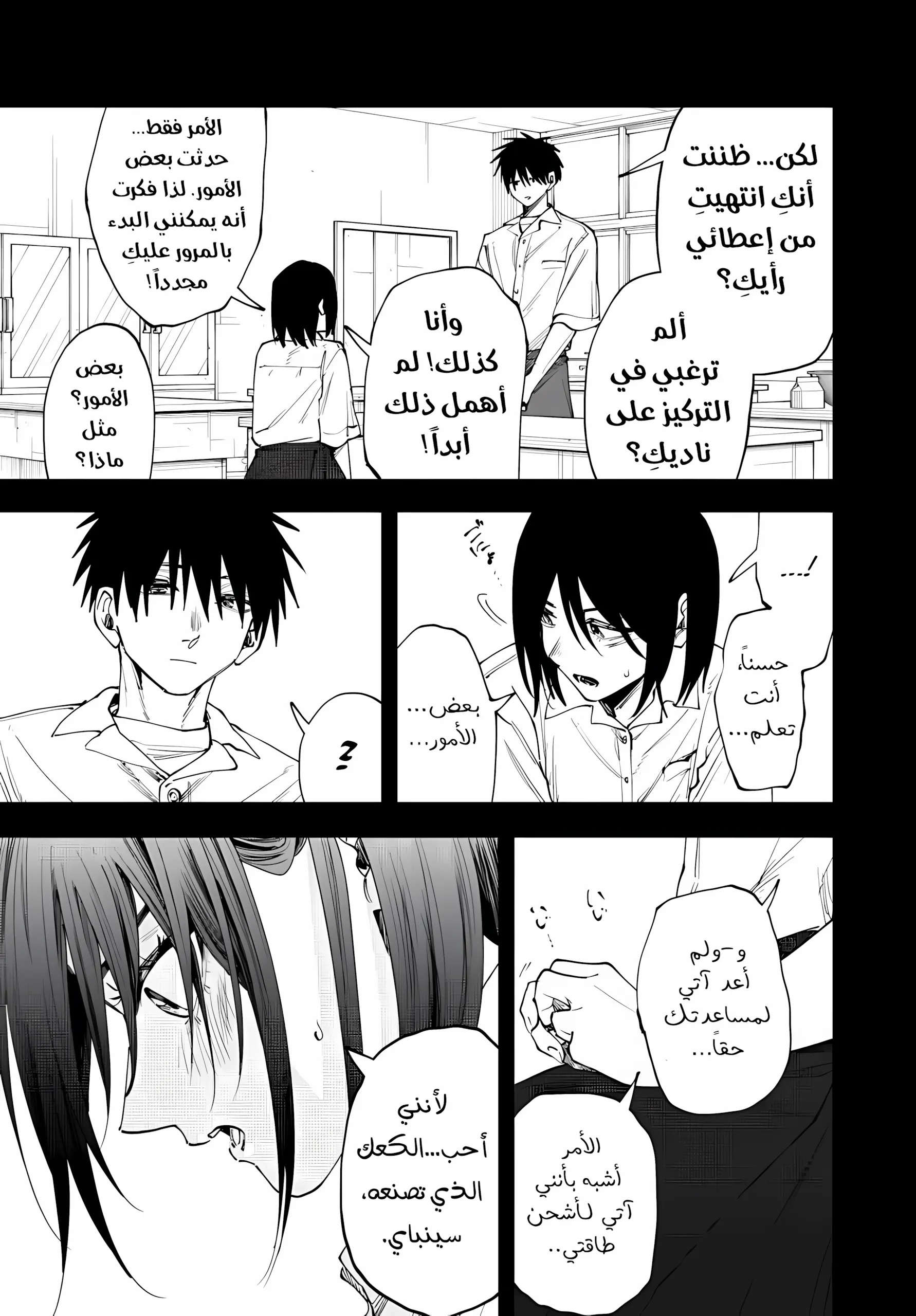 Read kaoru hana wa rin to saku ar Manga Online