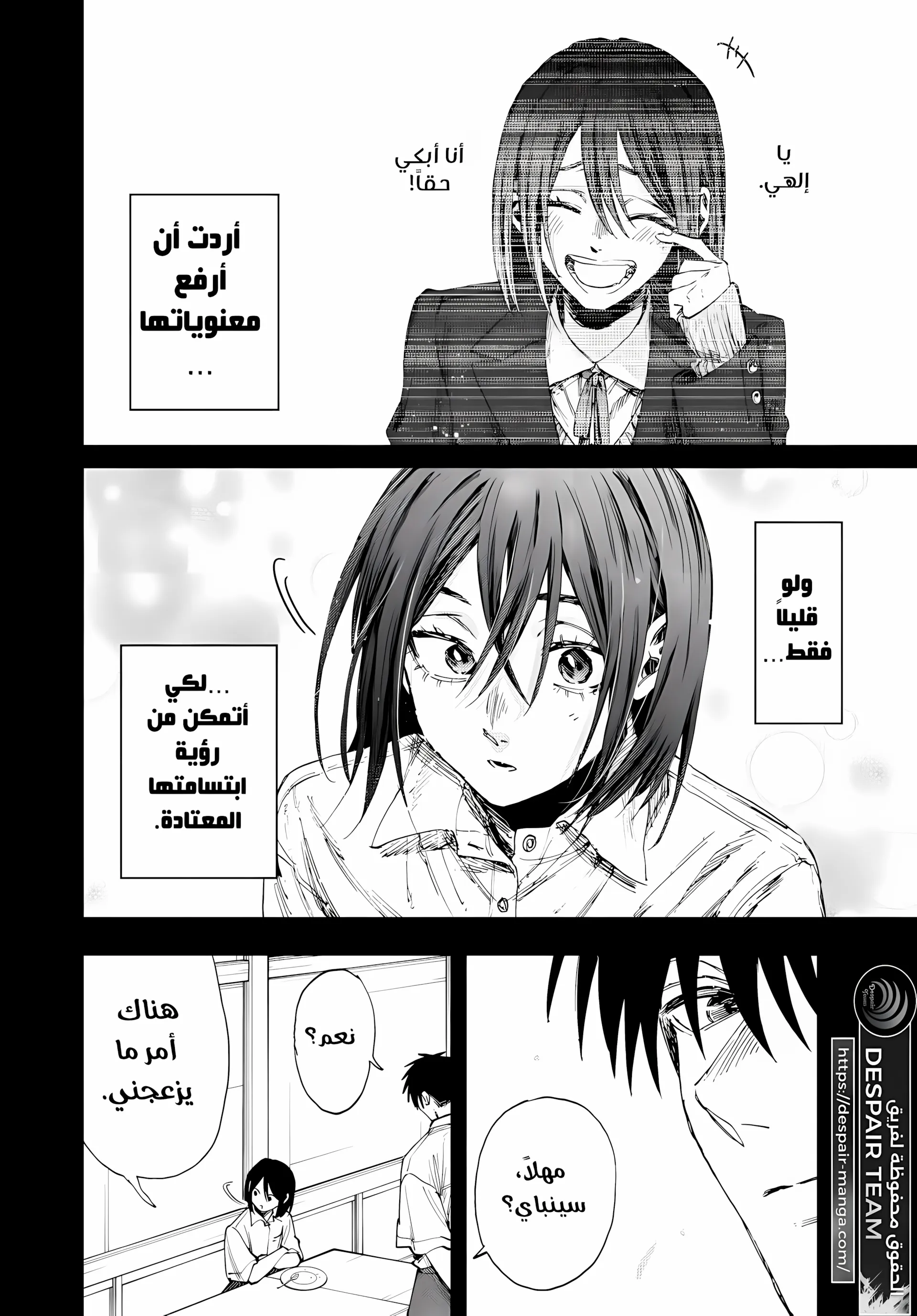 Read kaoru hana wa rin to saku ar Manga Online