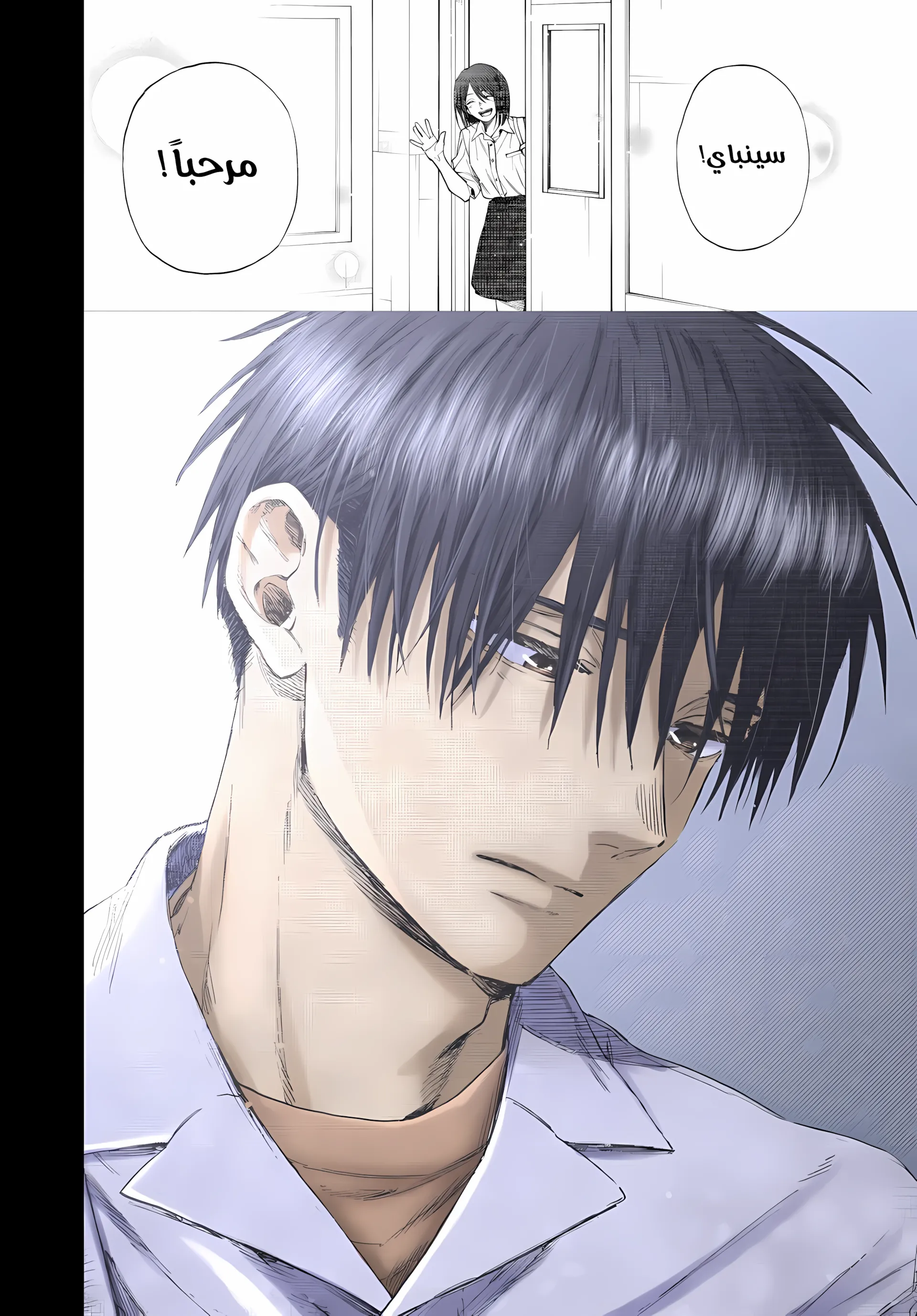 Read kaoru hana wa rin to saku ar Manga Online