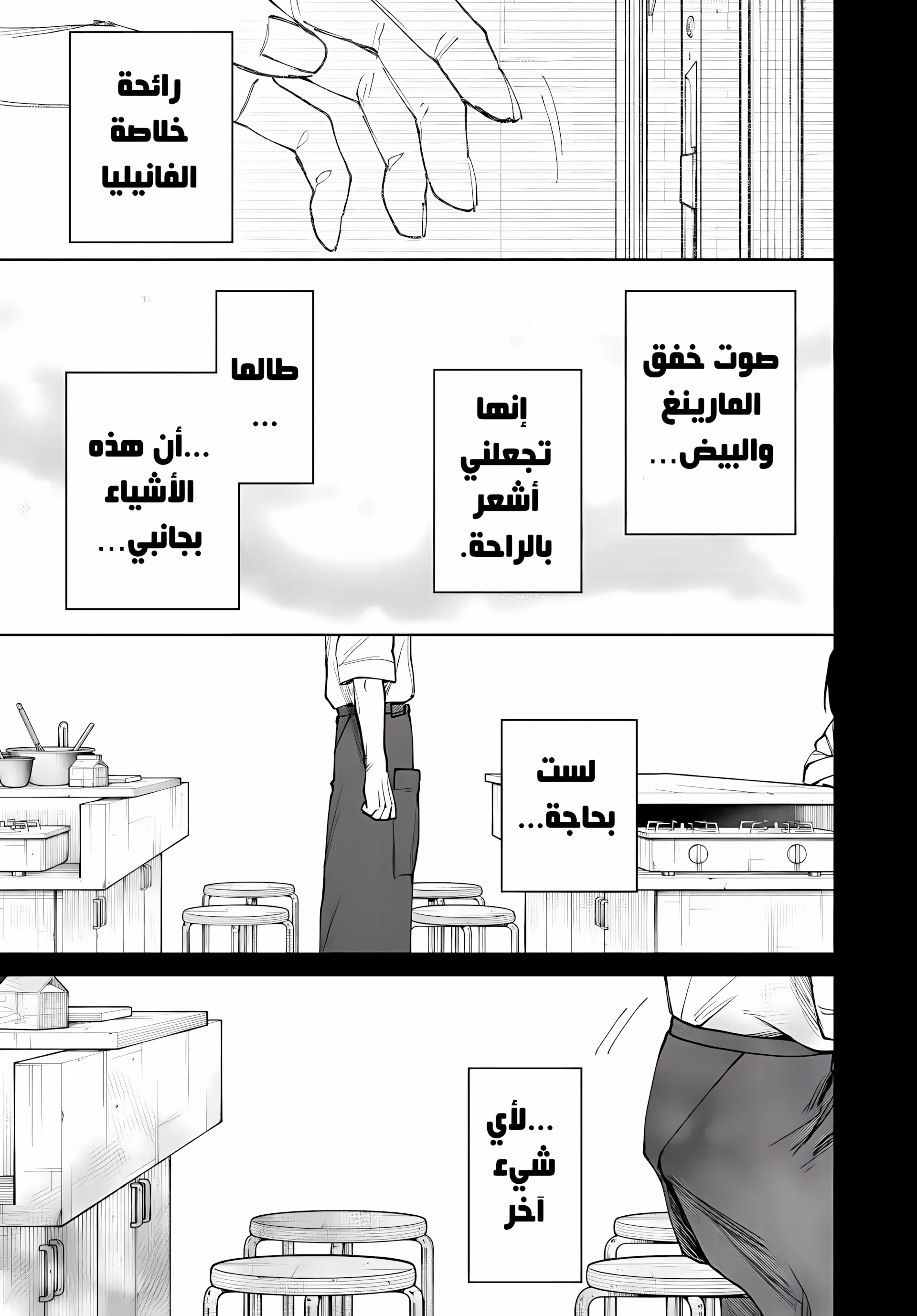 Read kaoru hana wa rin to saku ar Manga Online