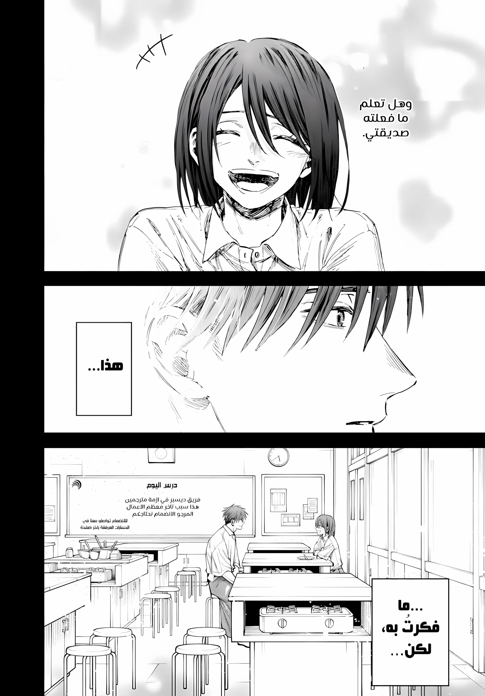 Read kaoru hana wa rin to saku ar Manga Online