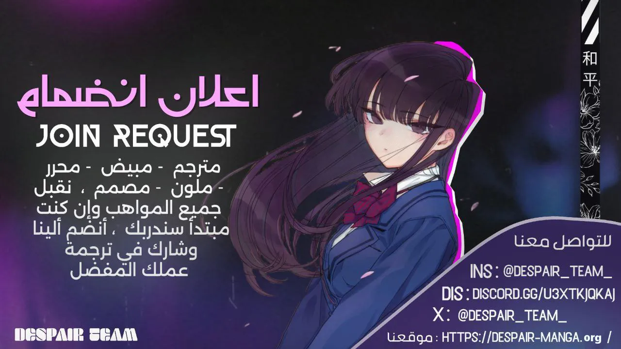 Read kaoru hana wa rin to saku ar Manga Online