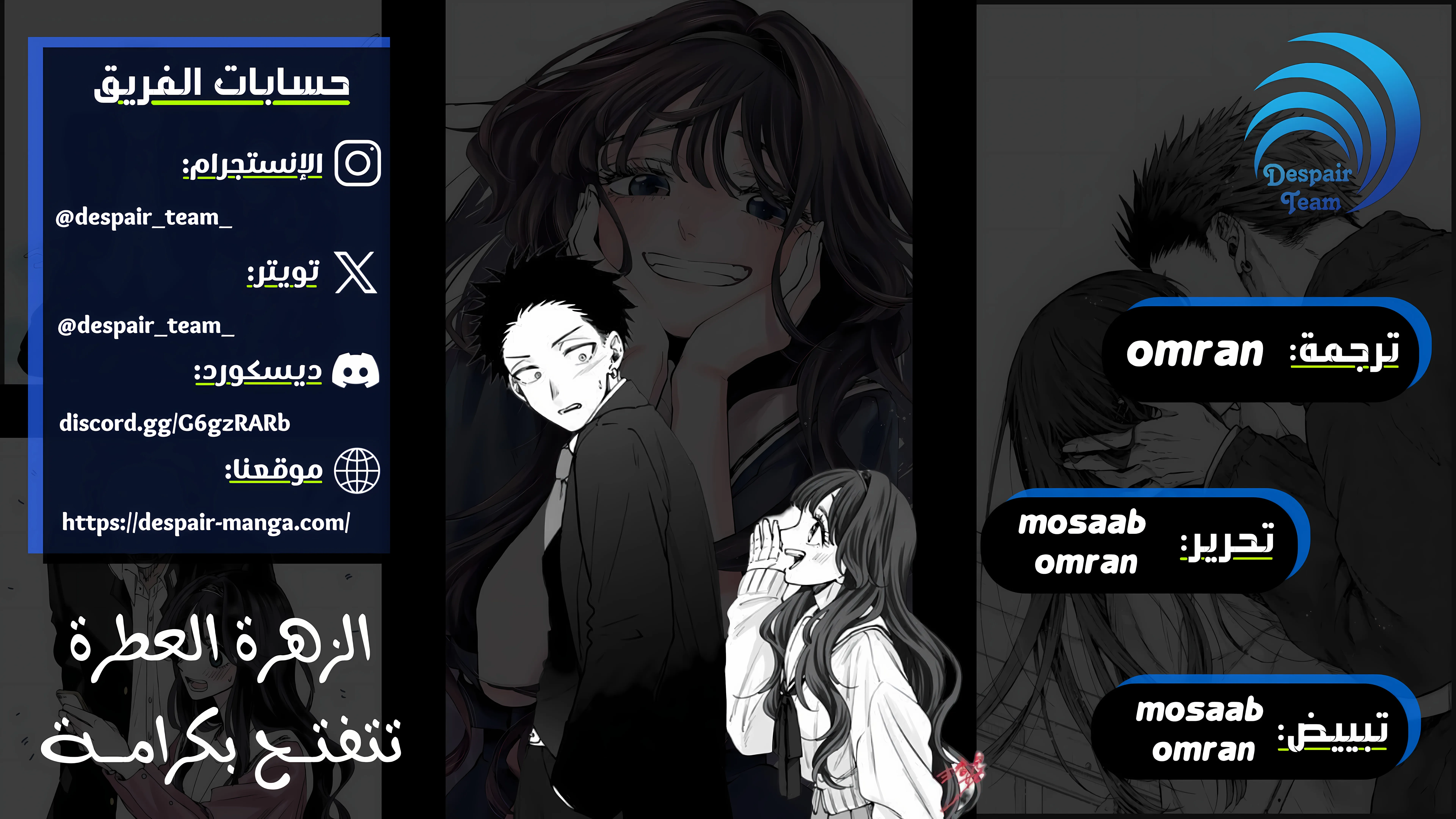 Read kaoru hana wa rin to saku ar Manga Online