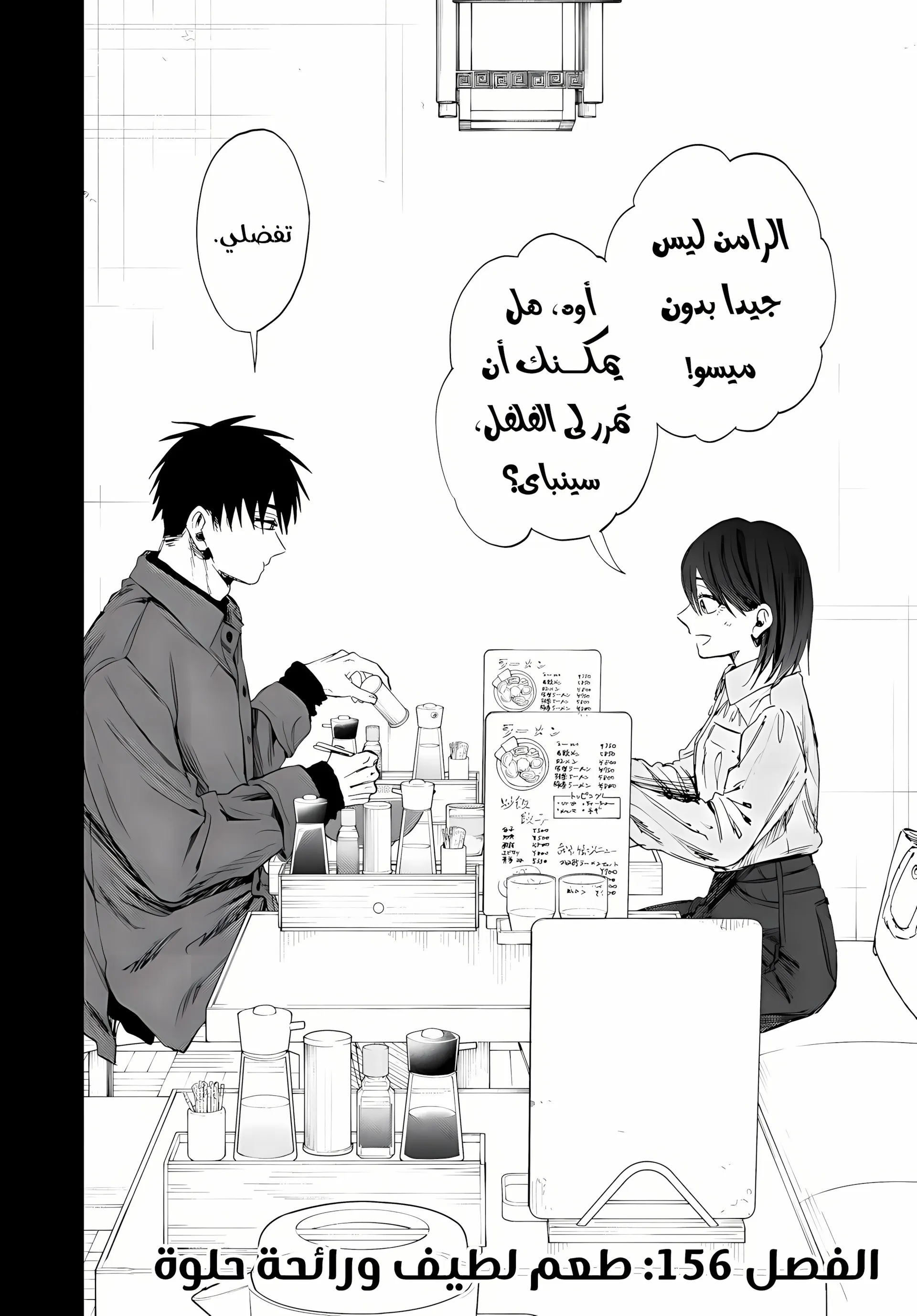 Read kaoru hana wa rin to saku ar Manga Online