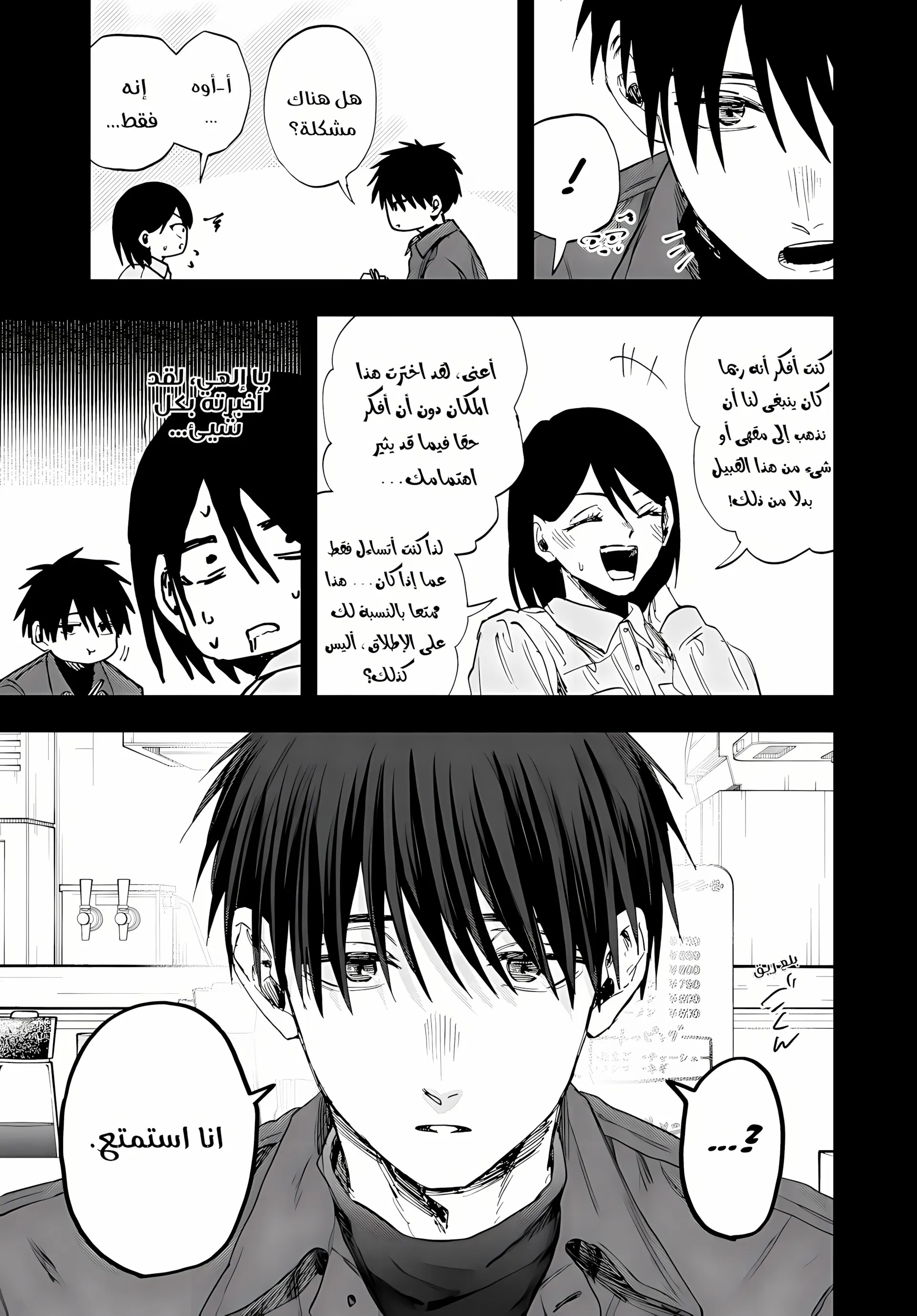 Read kaoru hana wa rin to saku ar Manga Online