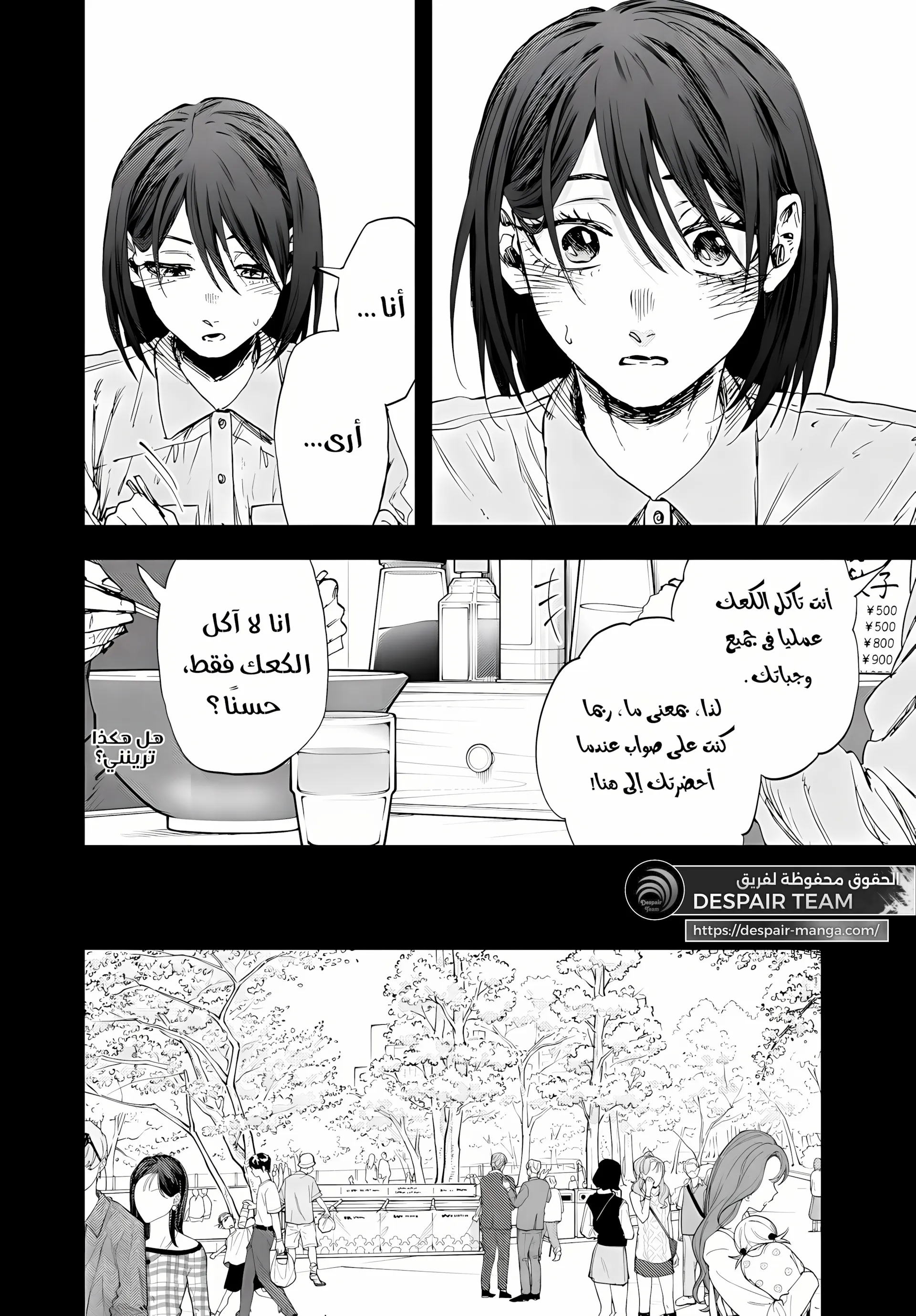 Read kaoru hana wa rin to saku ar Manga Online