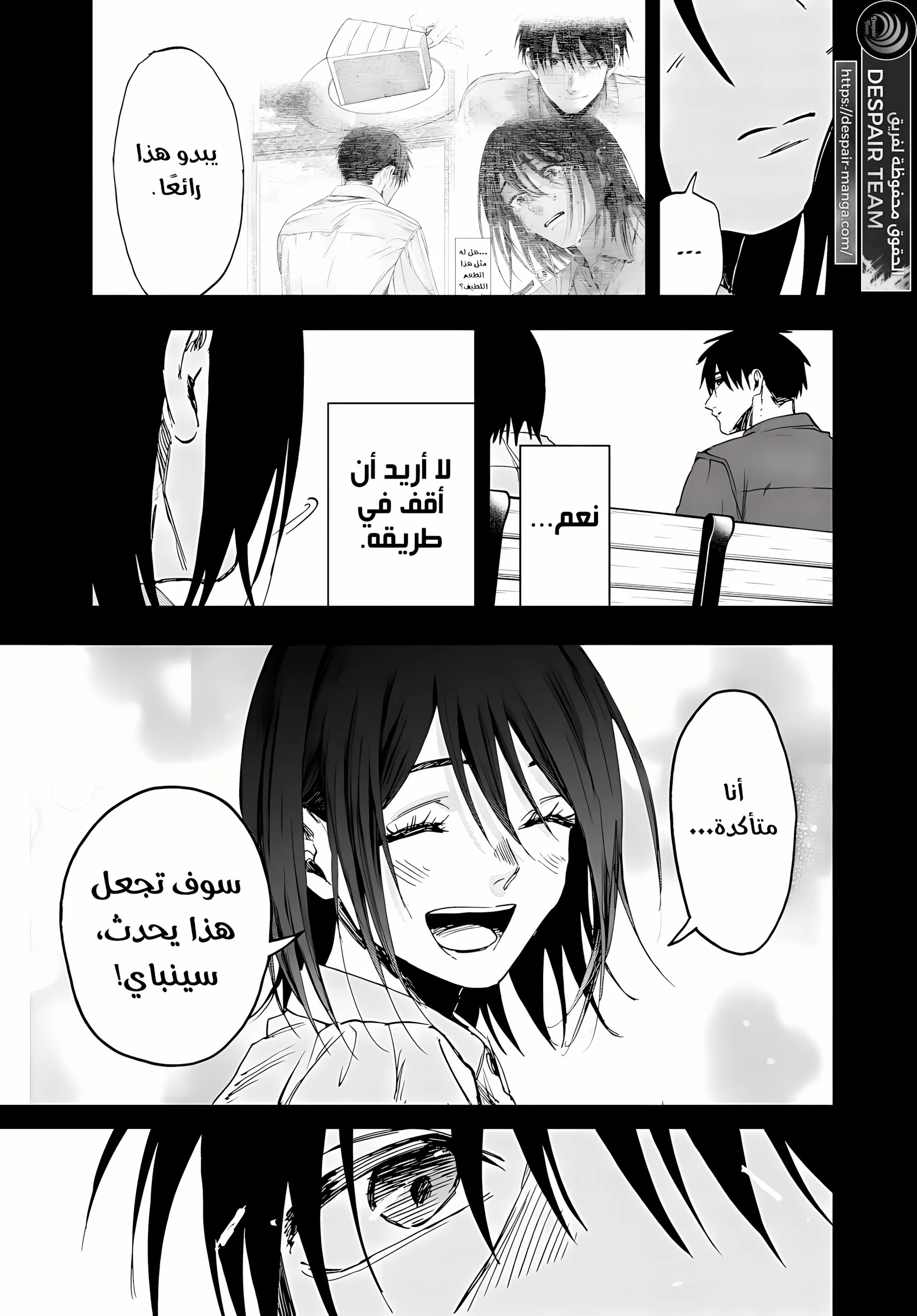 Read kaoru hana wa rin to saku ar Manga Online