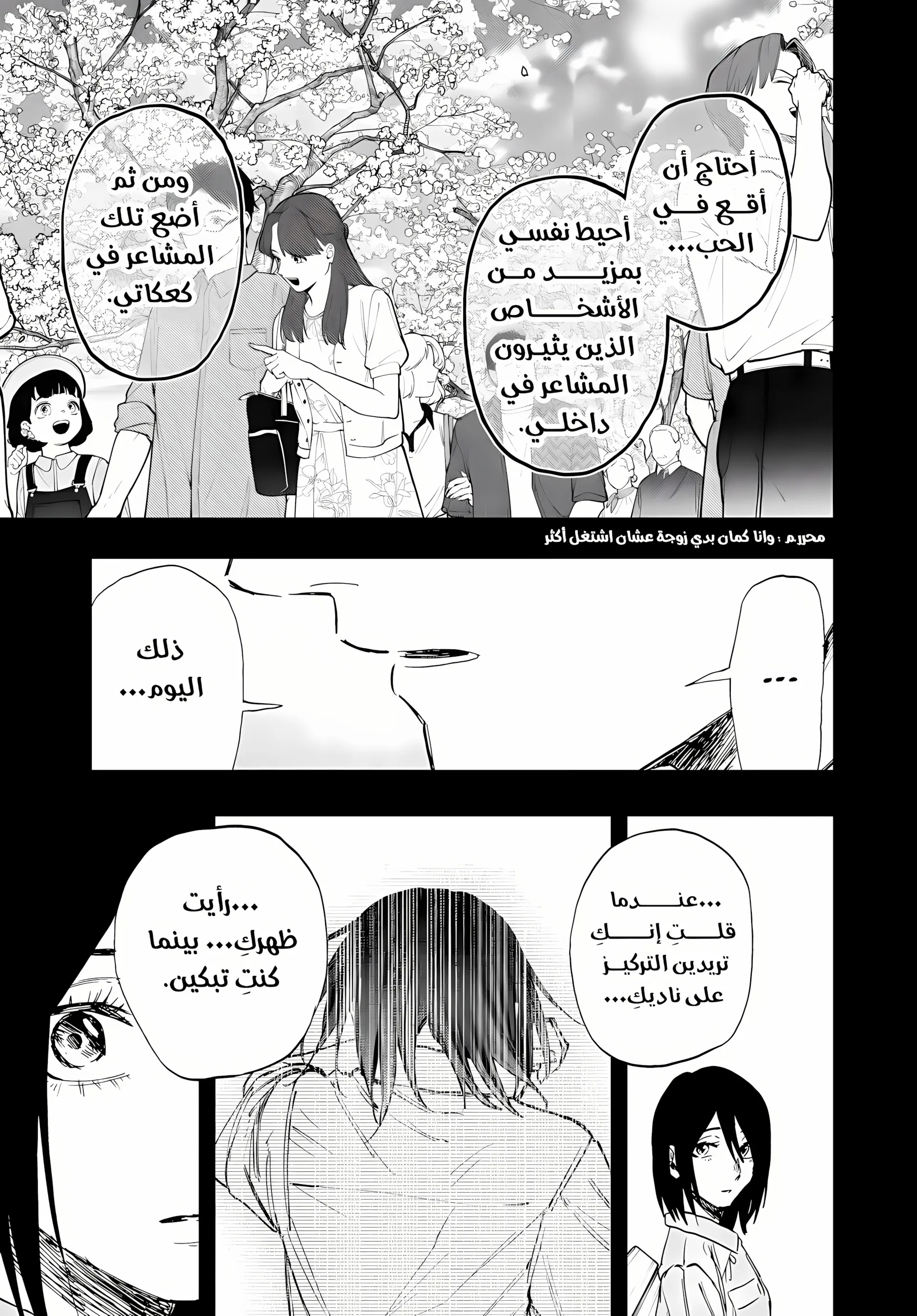 Read kaoru hana wa rin to saku ar Manga Online