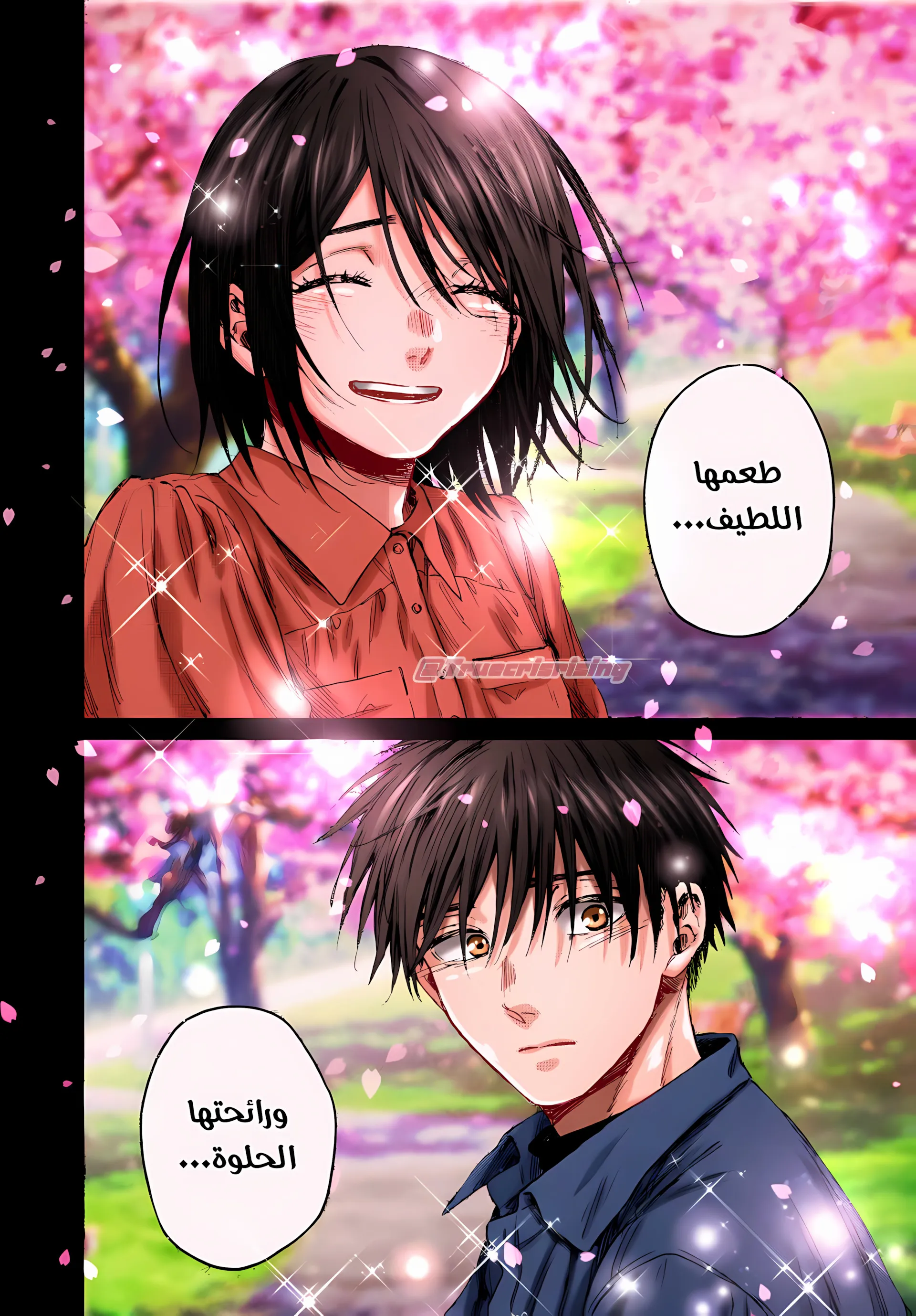 Read kaoru hana wa rin to saku ar Manga Online