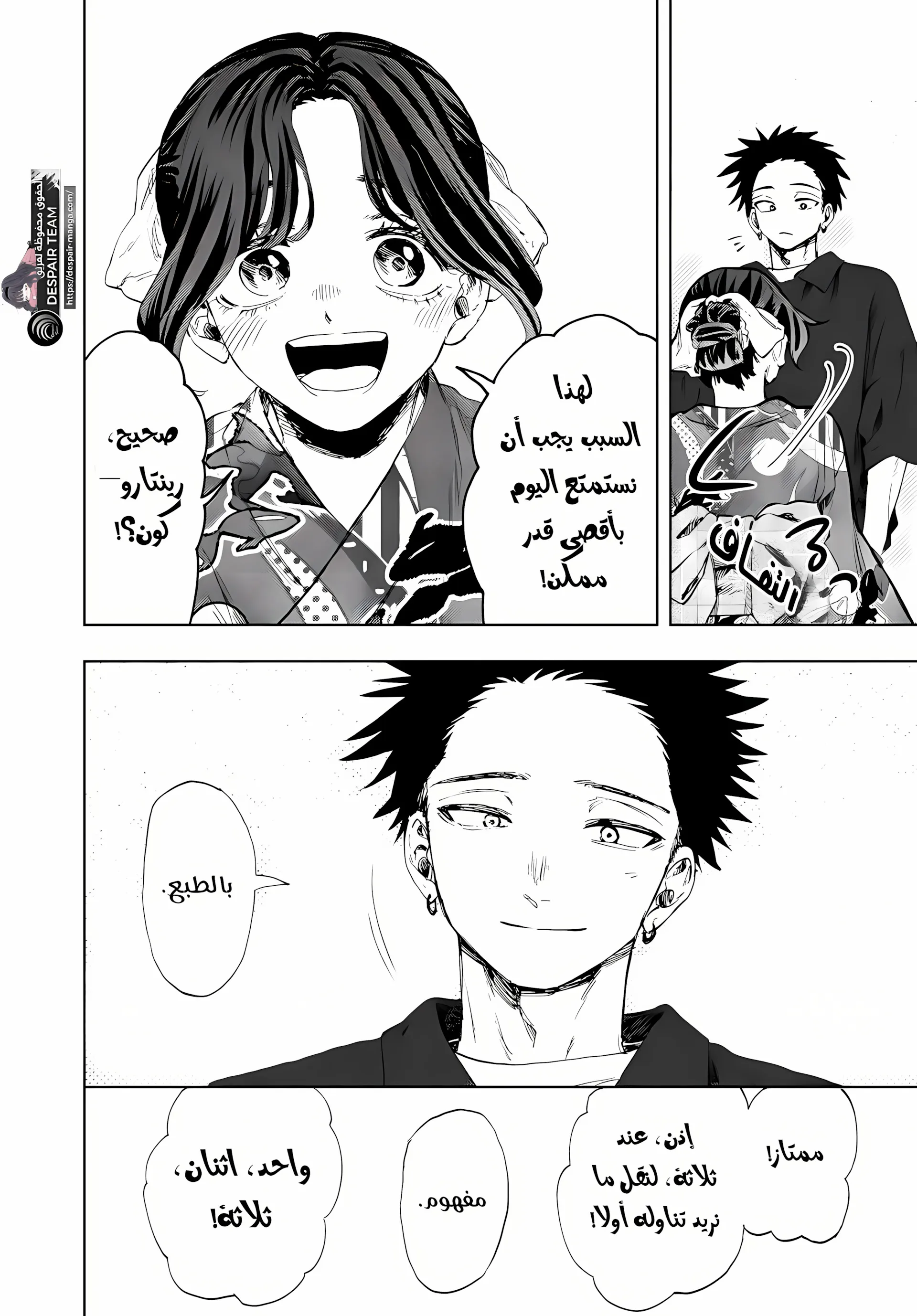 Read kaoru hana wa rin to saku ar Manga Online