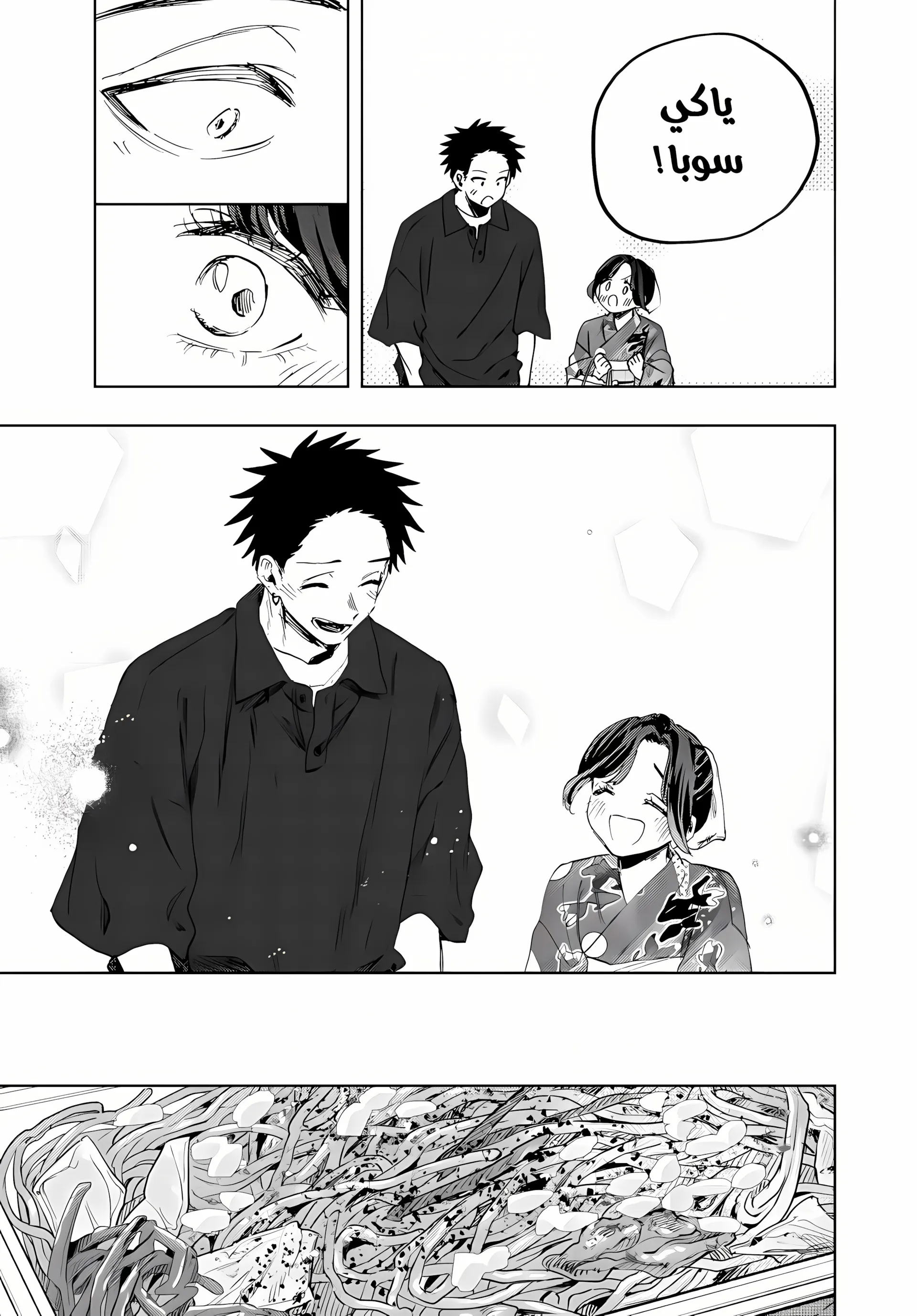 Read kaoru hana wa rin to saku ar Manga Online