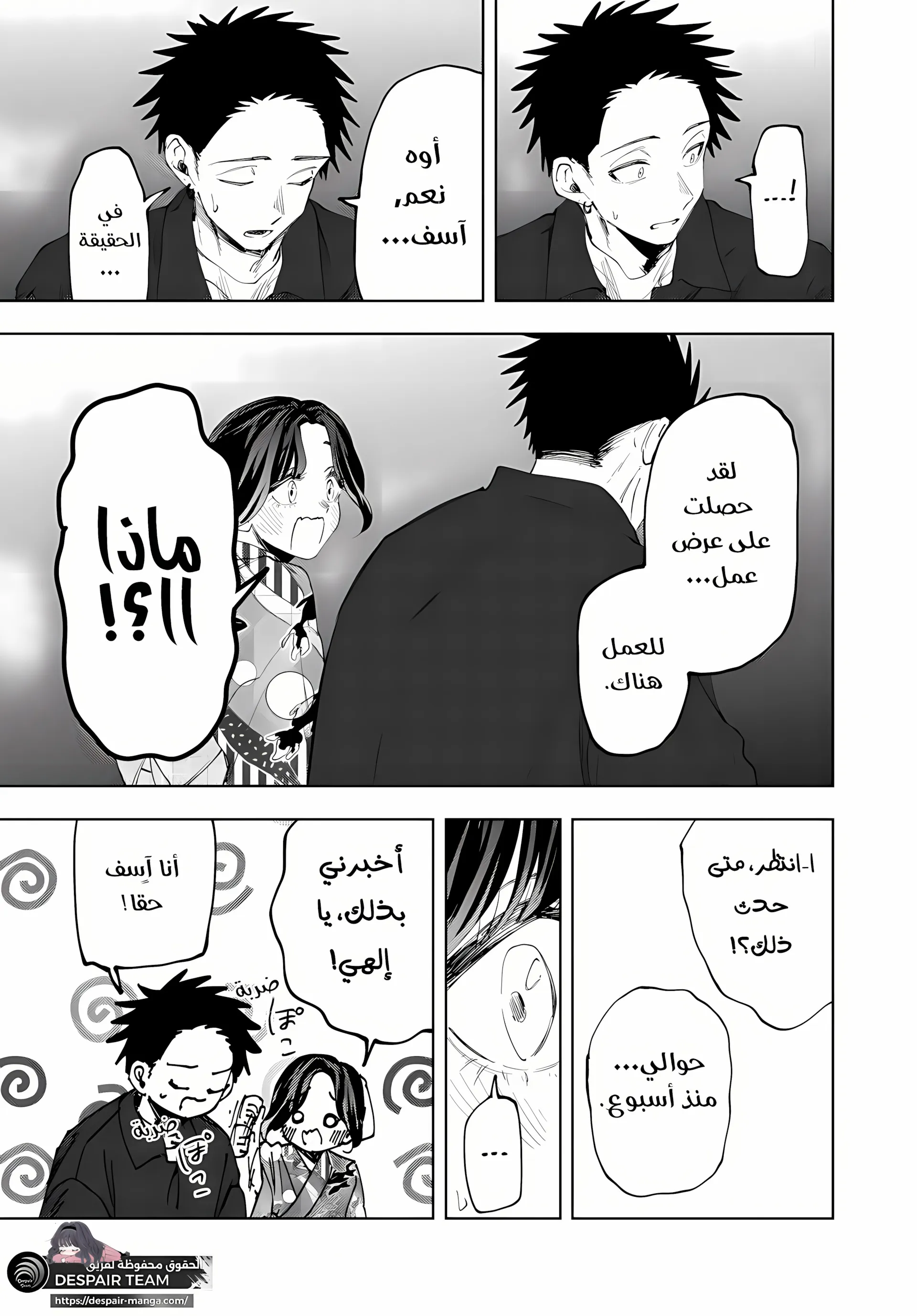 Read kaoru hana wa rin to saku ar Manga Online