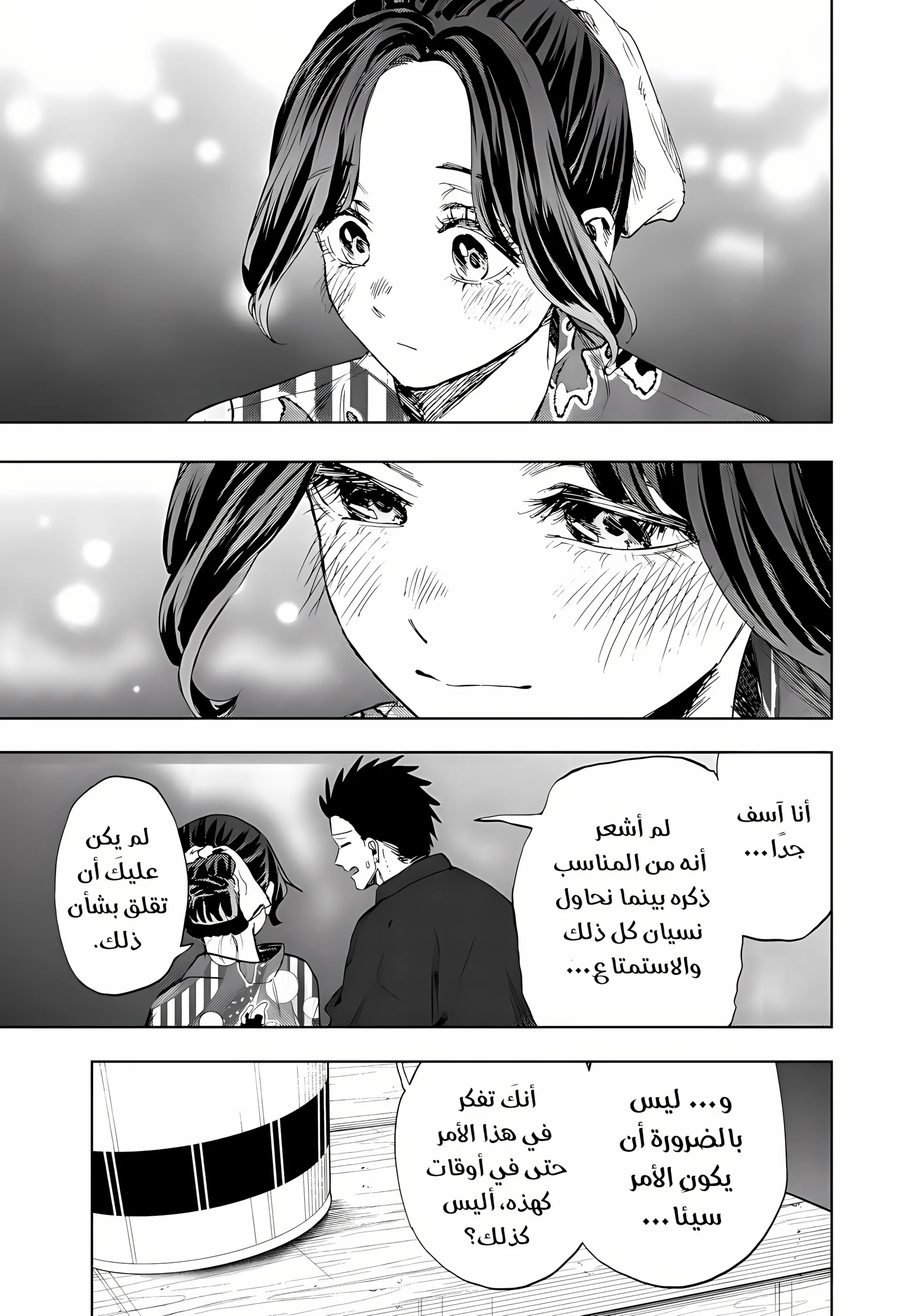 Read kaoru hana wa rin to saku ar Manga Online